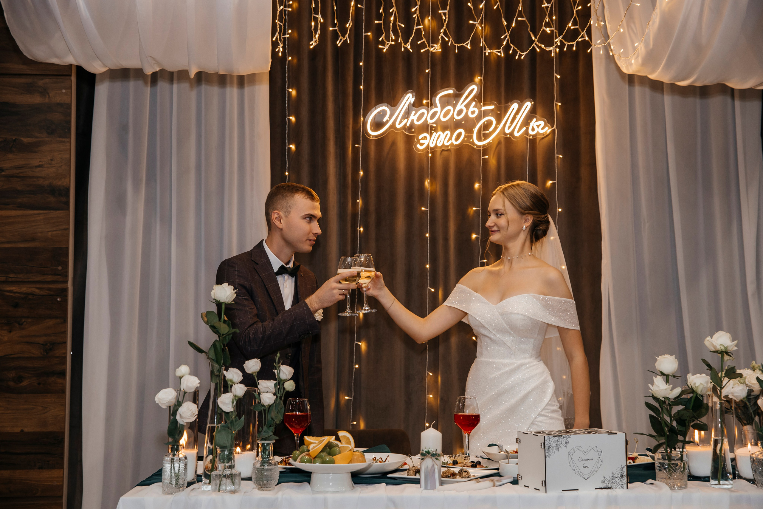 Яна и Вячеслав. Свадебный фотограф Красноярск — Кристина Ива