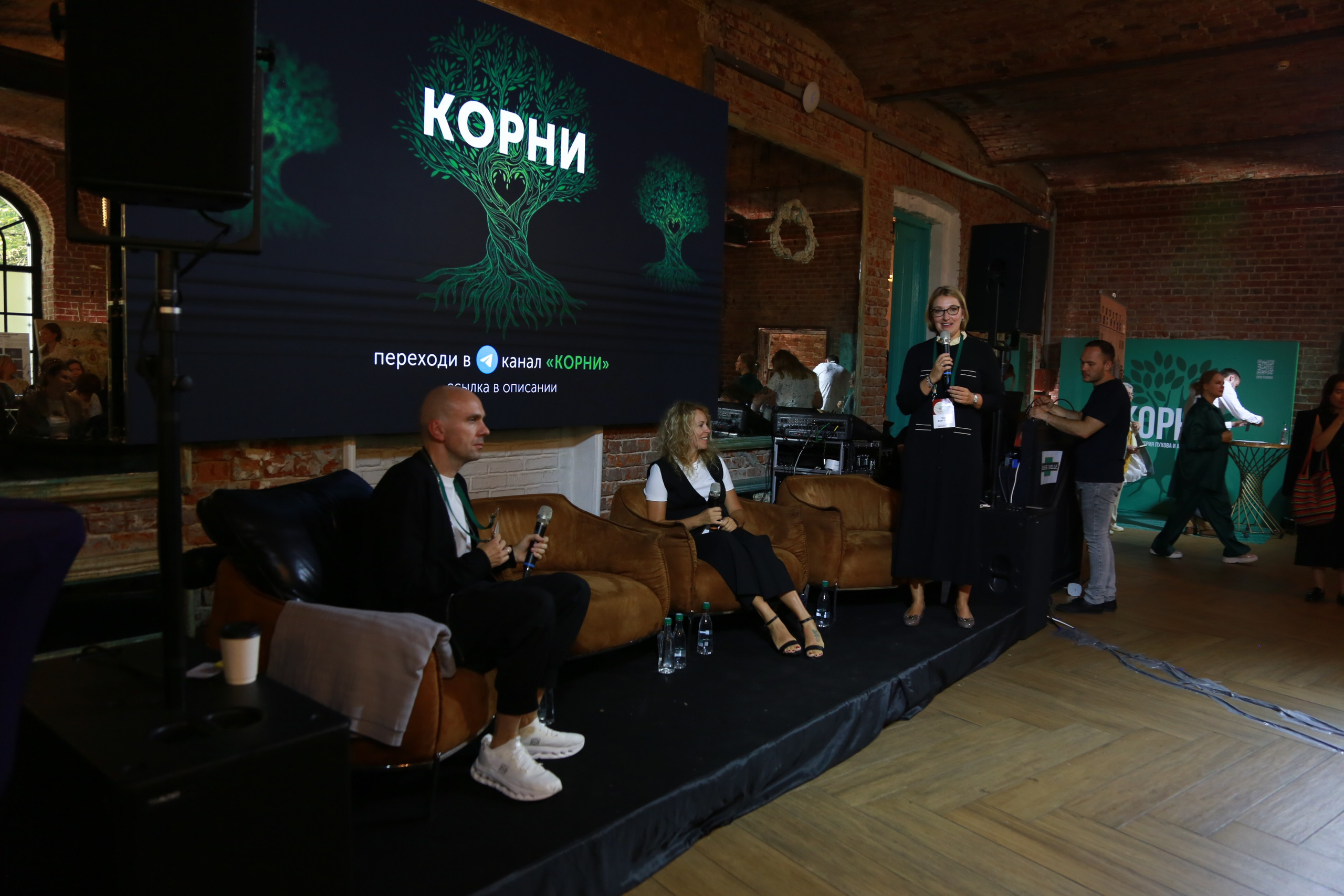 КОРНИ — форум. Профессиональный фотограф Надежда Антонова