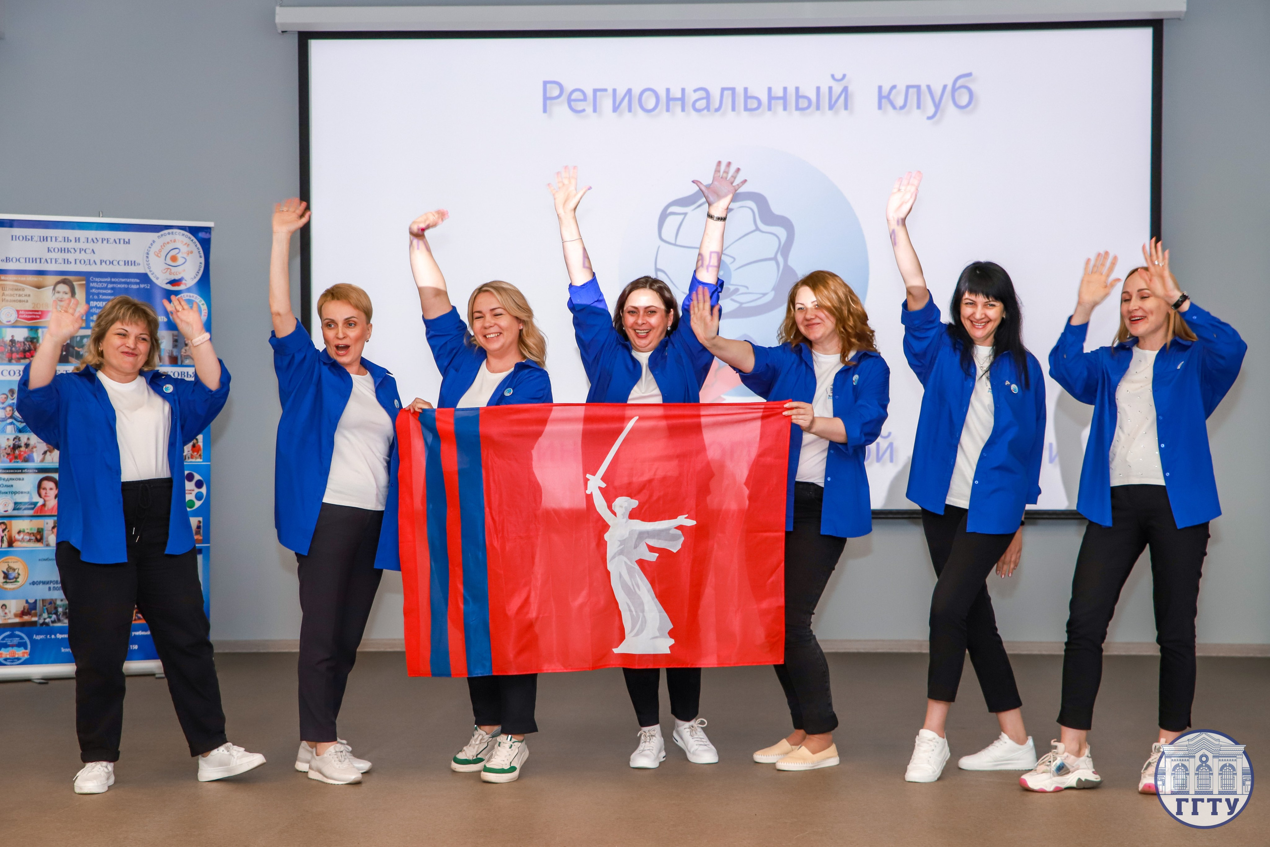 Слет клубов Орбита профессионалов. Галерея ПрофАС