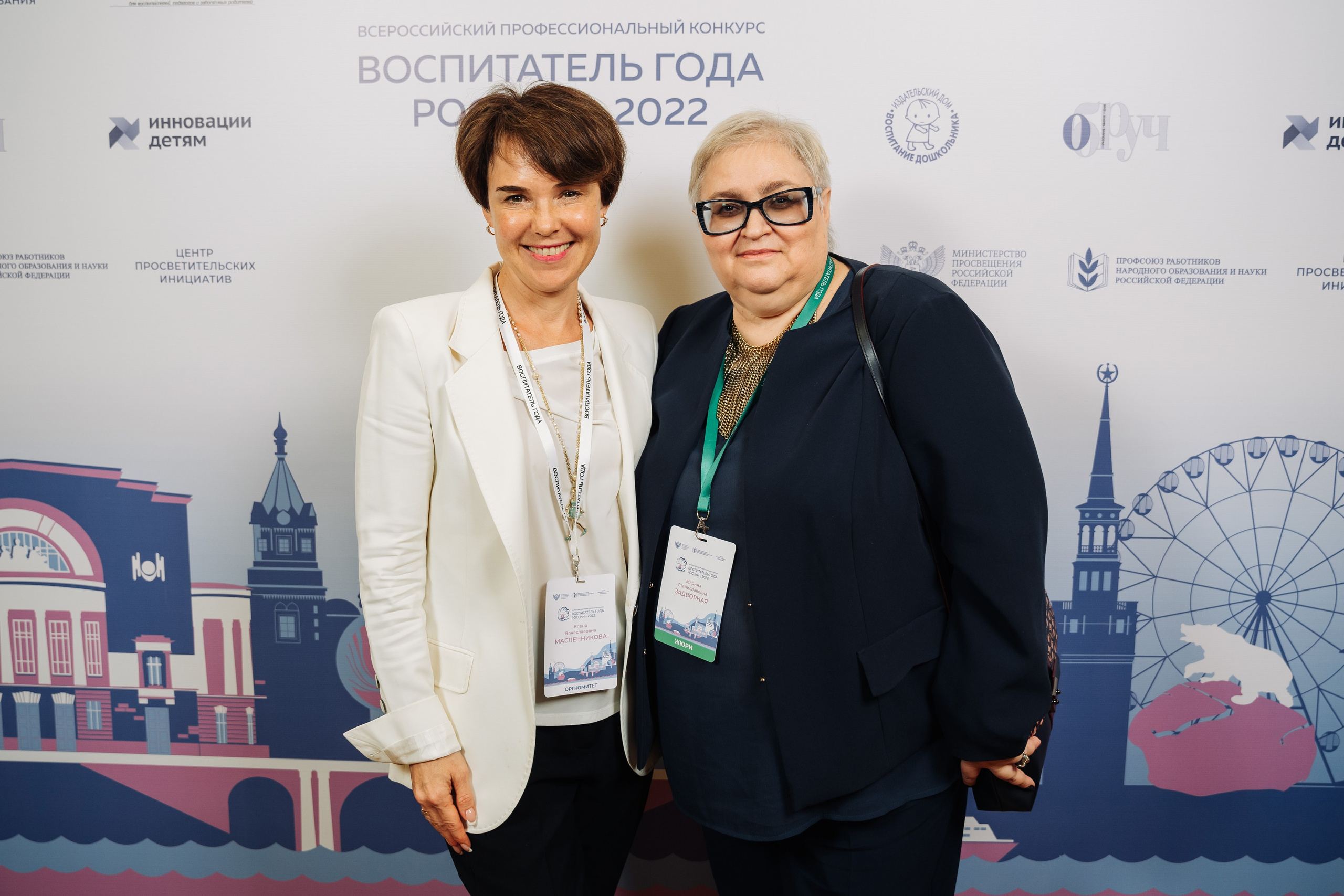 Конкурс Воспитатель года. Галерея ПрофАС