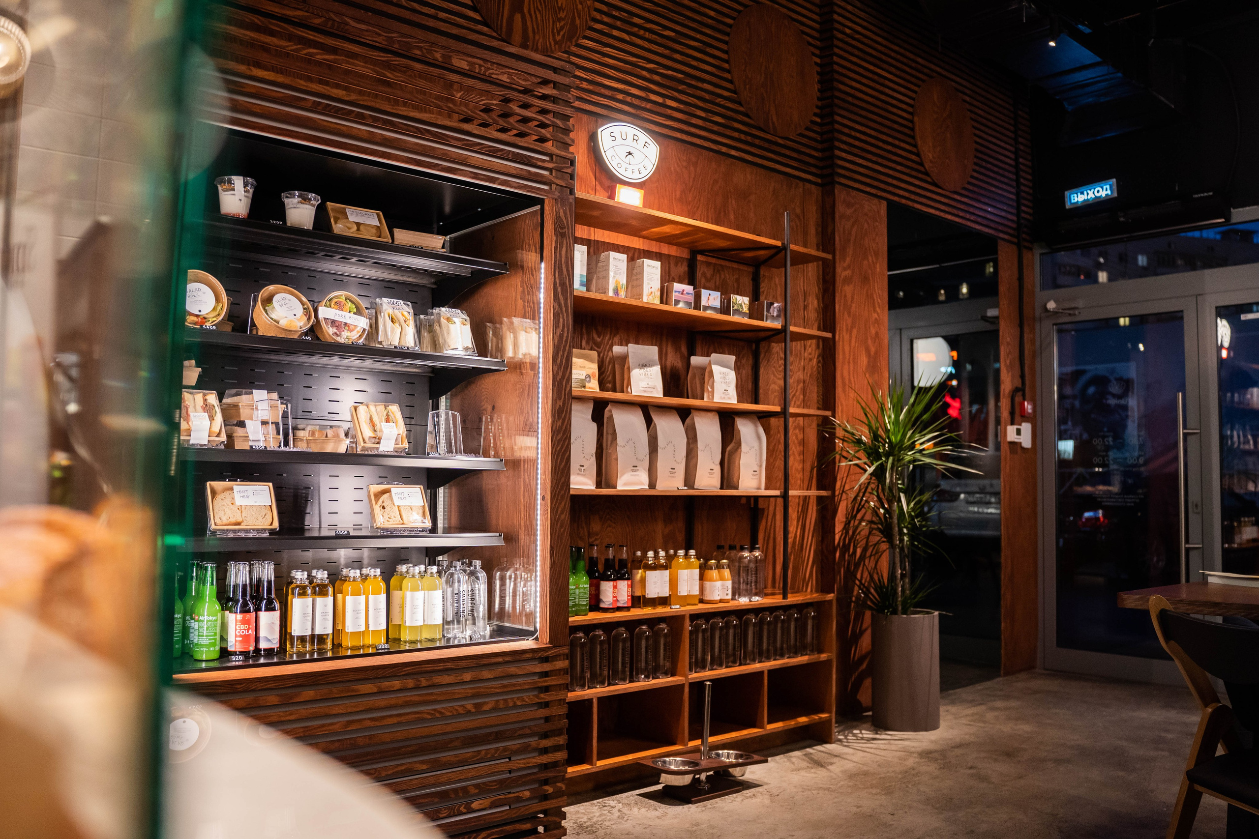 SURF COFFEE| NIGHT. Фотограф Абакумова Анастасия