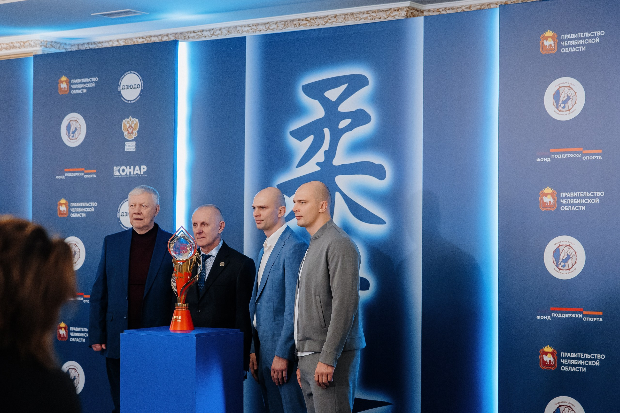 Гала-ужин Федерации Дзюдо. Главная