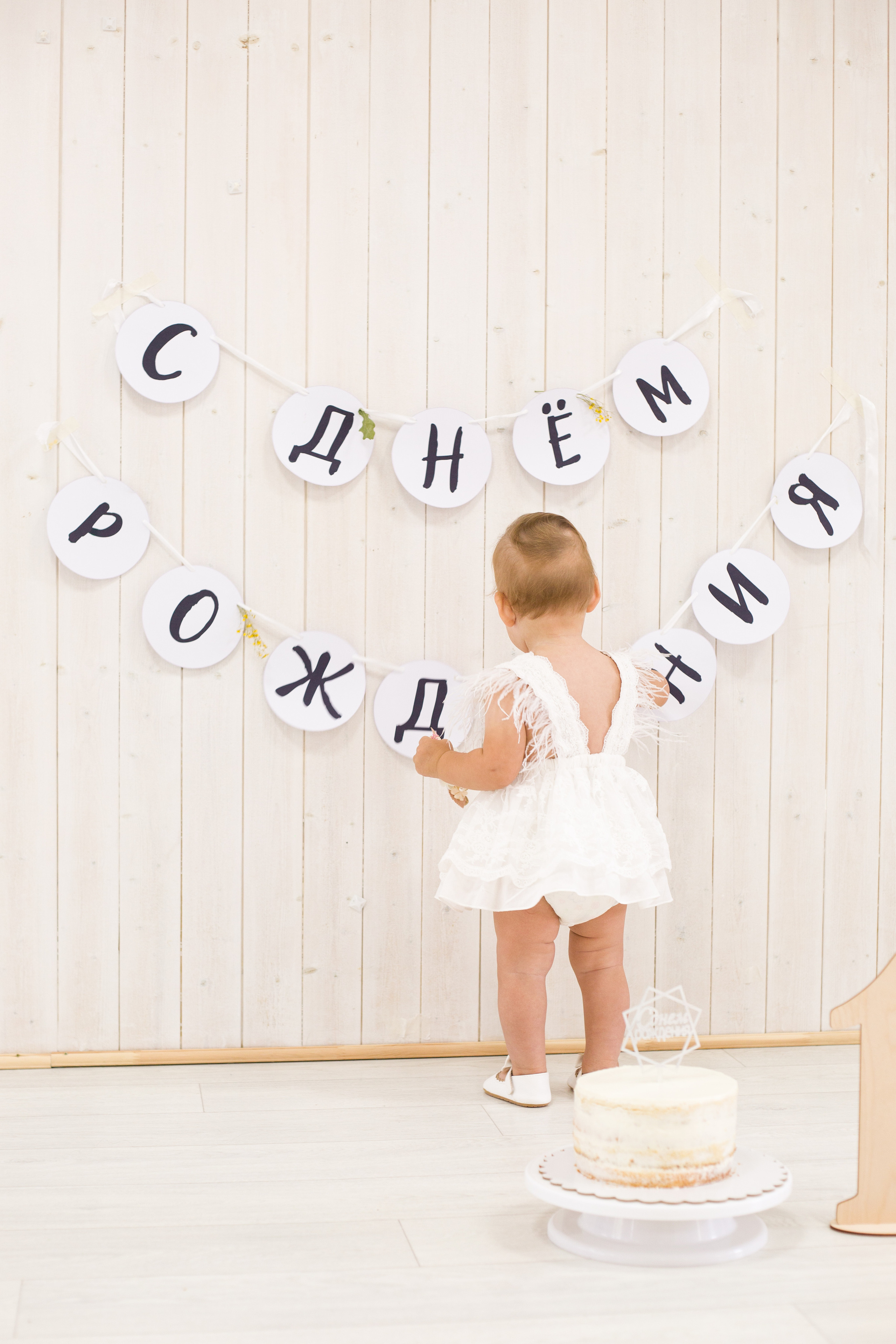 С днем рождения, Диана. Свадебный и семейный фотограф в Перми Лилия Гатауллина