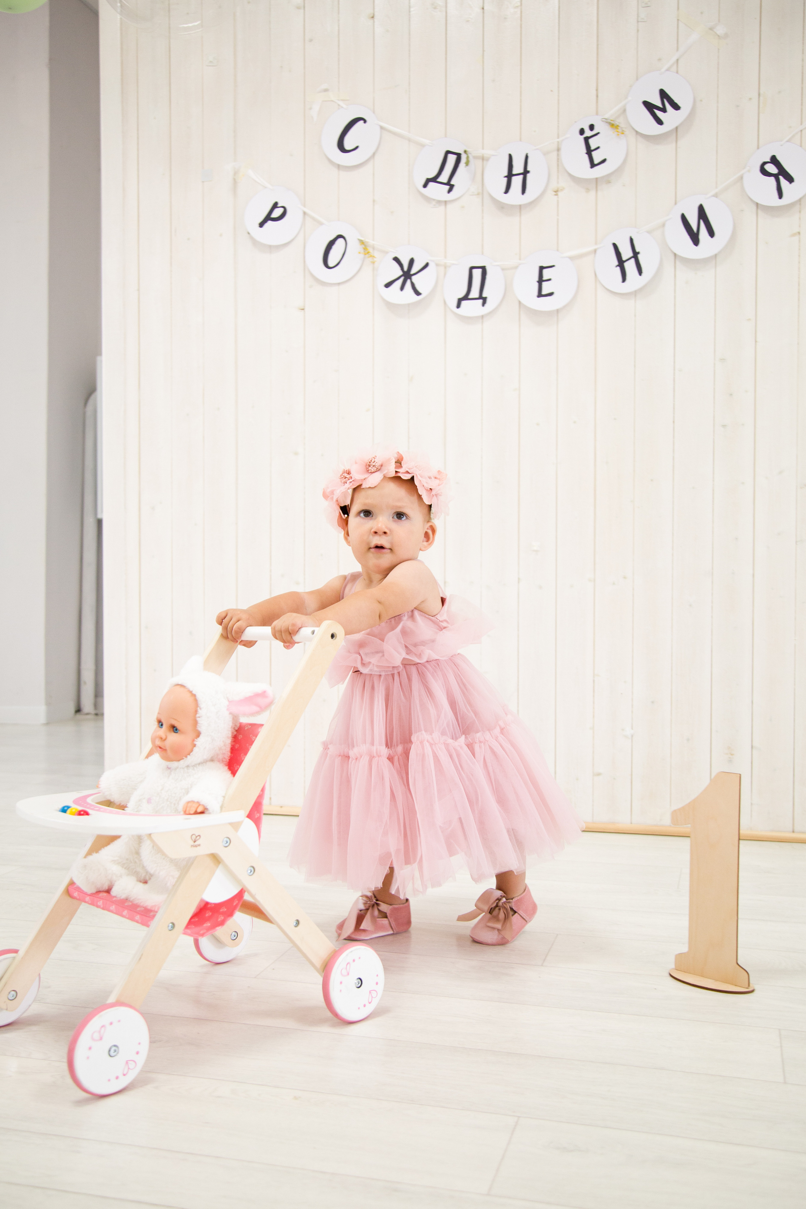 С днем рождения, Диана. Свадебный и семейный фотограф в Перми Лилия Гатауллина