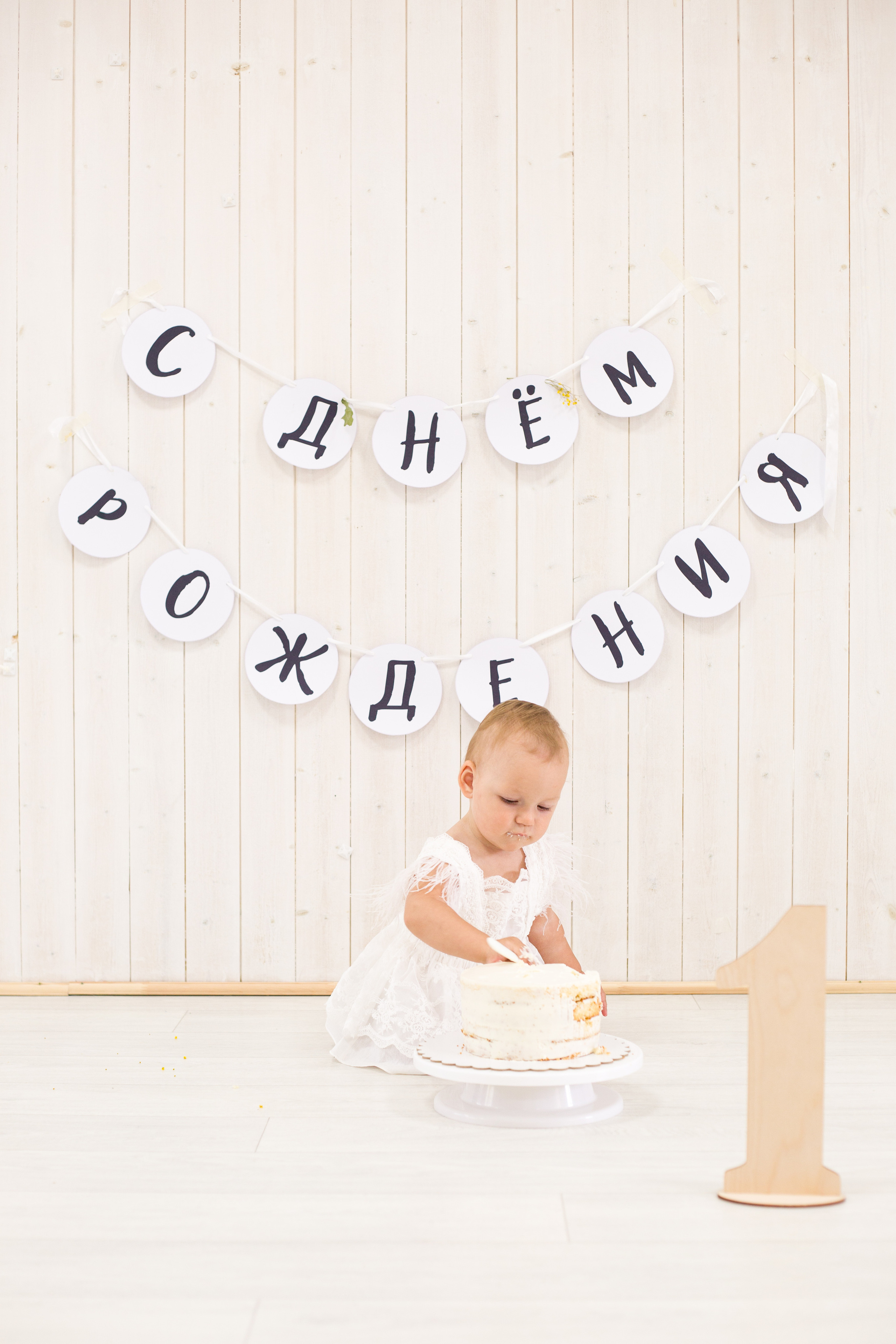 С днем рождения, Диана. Свадебный и семейный фотограф в Перми Лилия Гатауллина