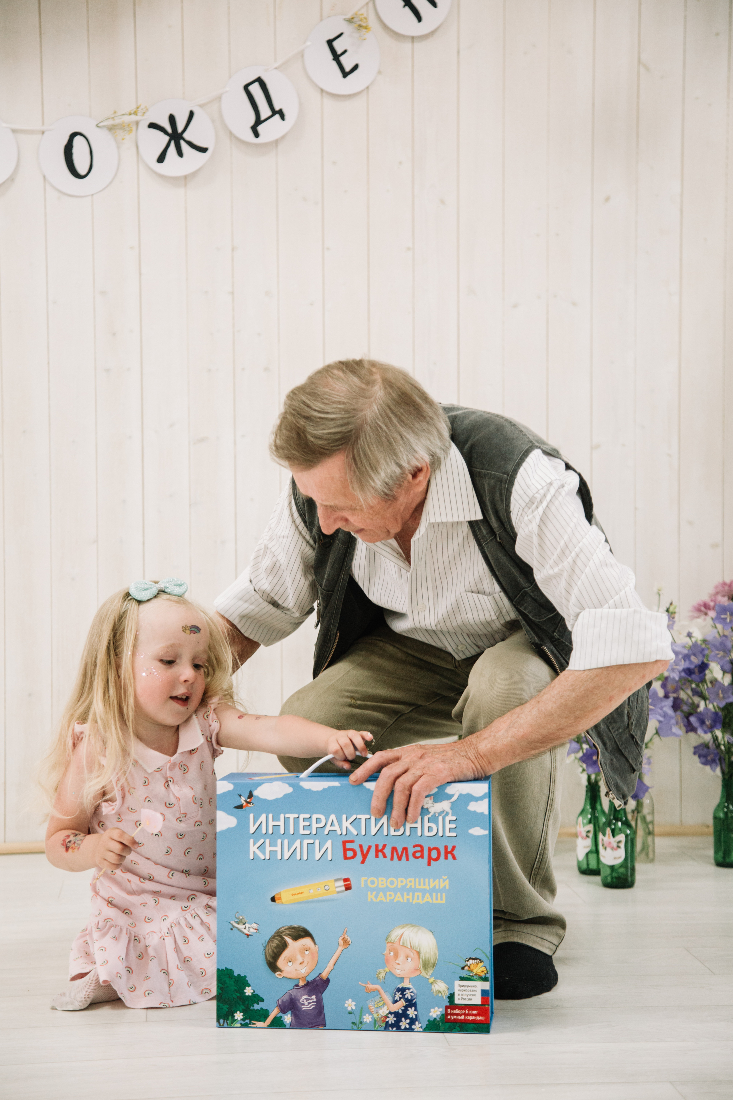 С днем рождения, Мира!. Свадебный и семейный фотограф в Перми Лилия Гатауллина