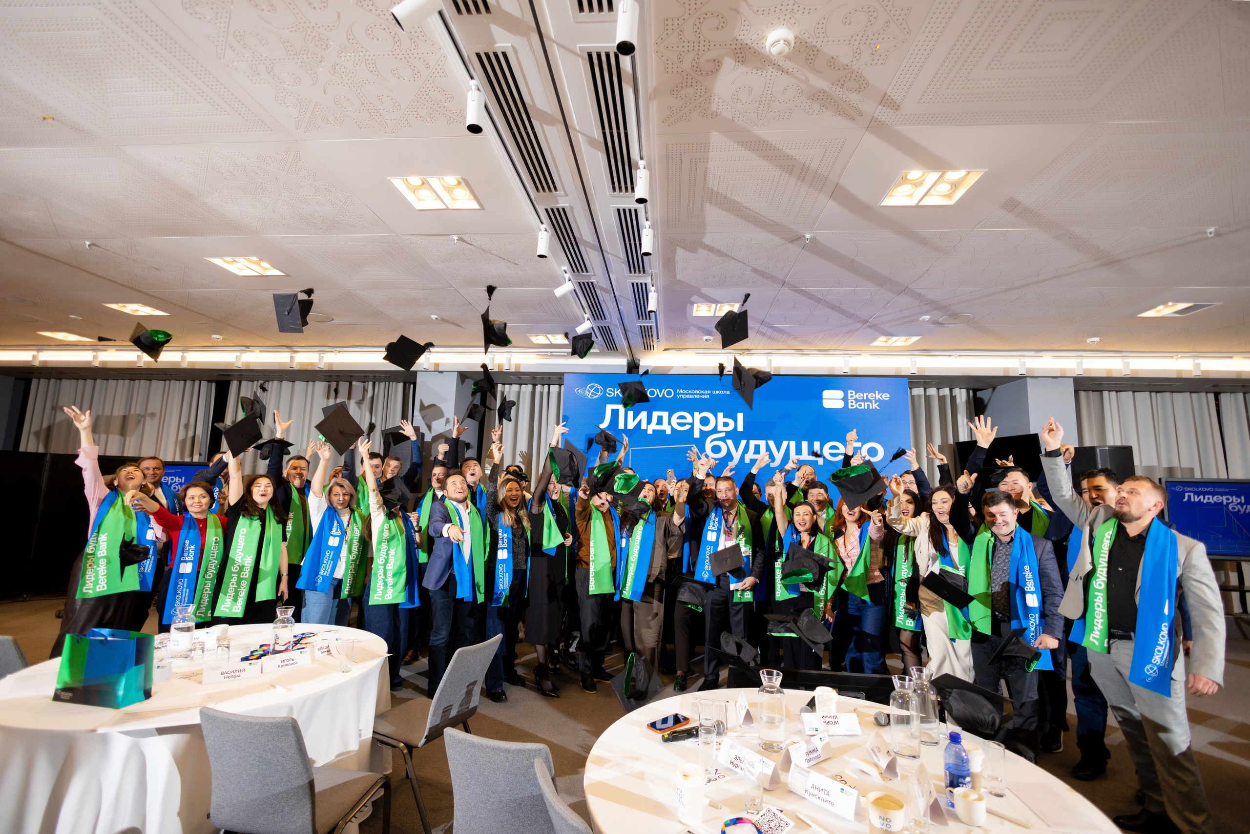 Конференция Bereke Bank. Кристина Шнайдер репортажный фотограф Алматы