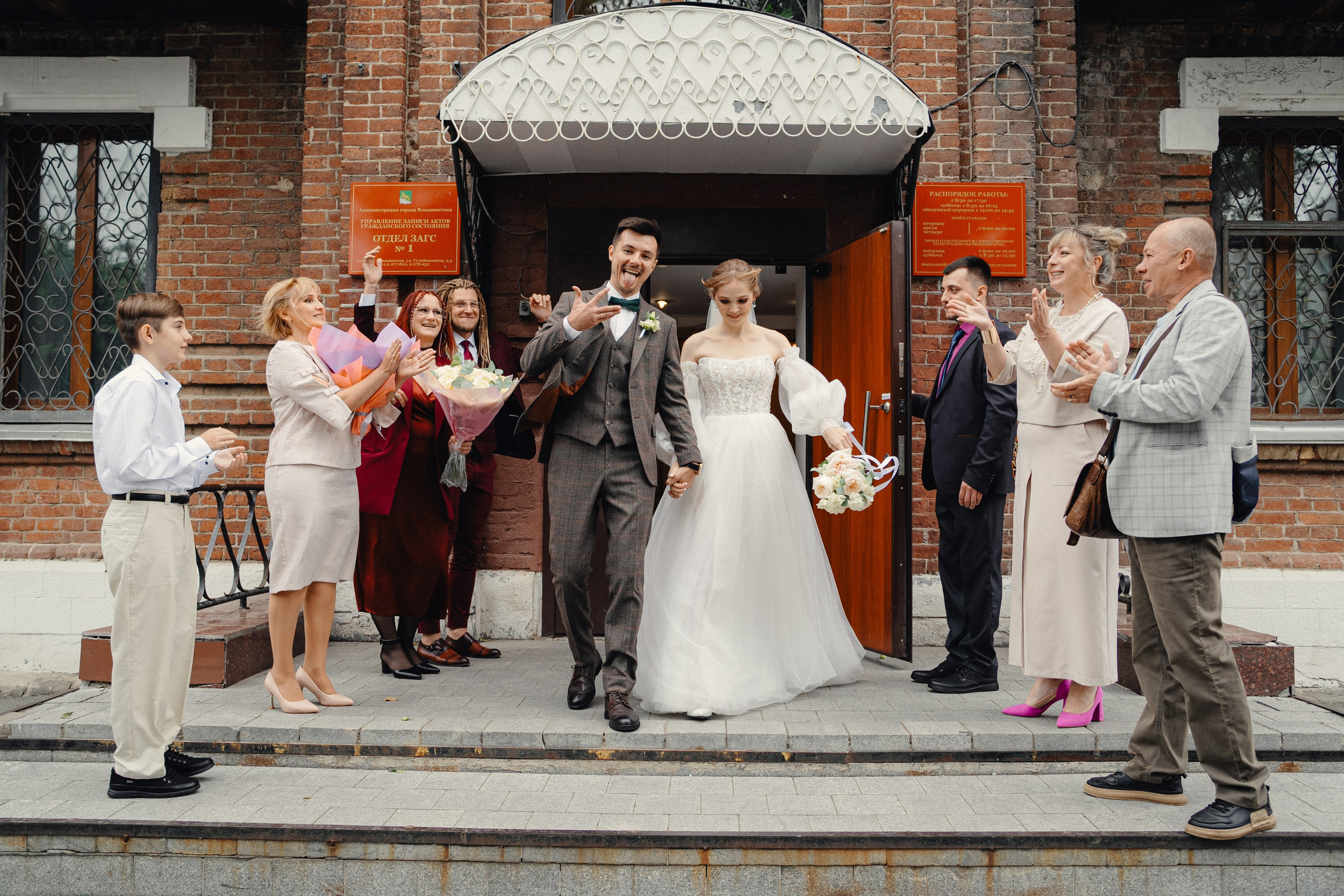 Алексей и Вероника. Главная