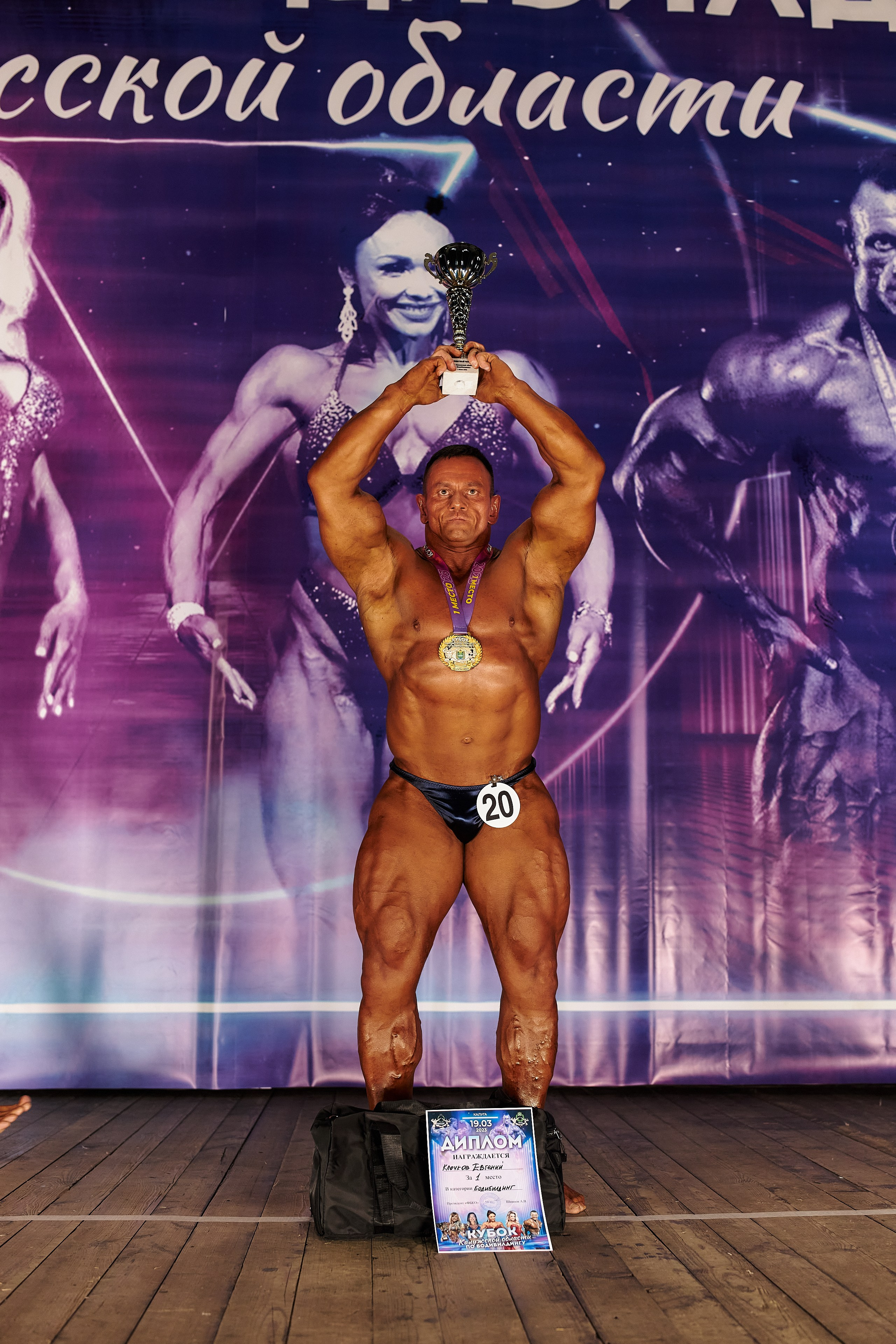 Чемпионат по ББ КО, 19 марта 2023. Фотограф Игорь Михайлов