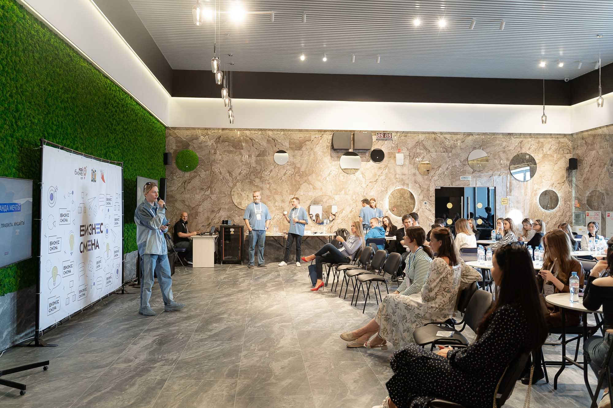 Бизнес смена. Ханты-Мансийск. Сергей Кошкин. Репортажная и ивент-фотография в Сургуте