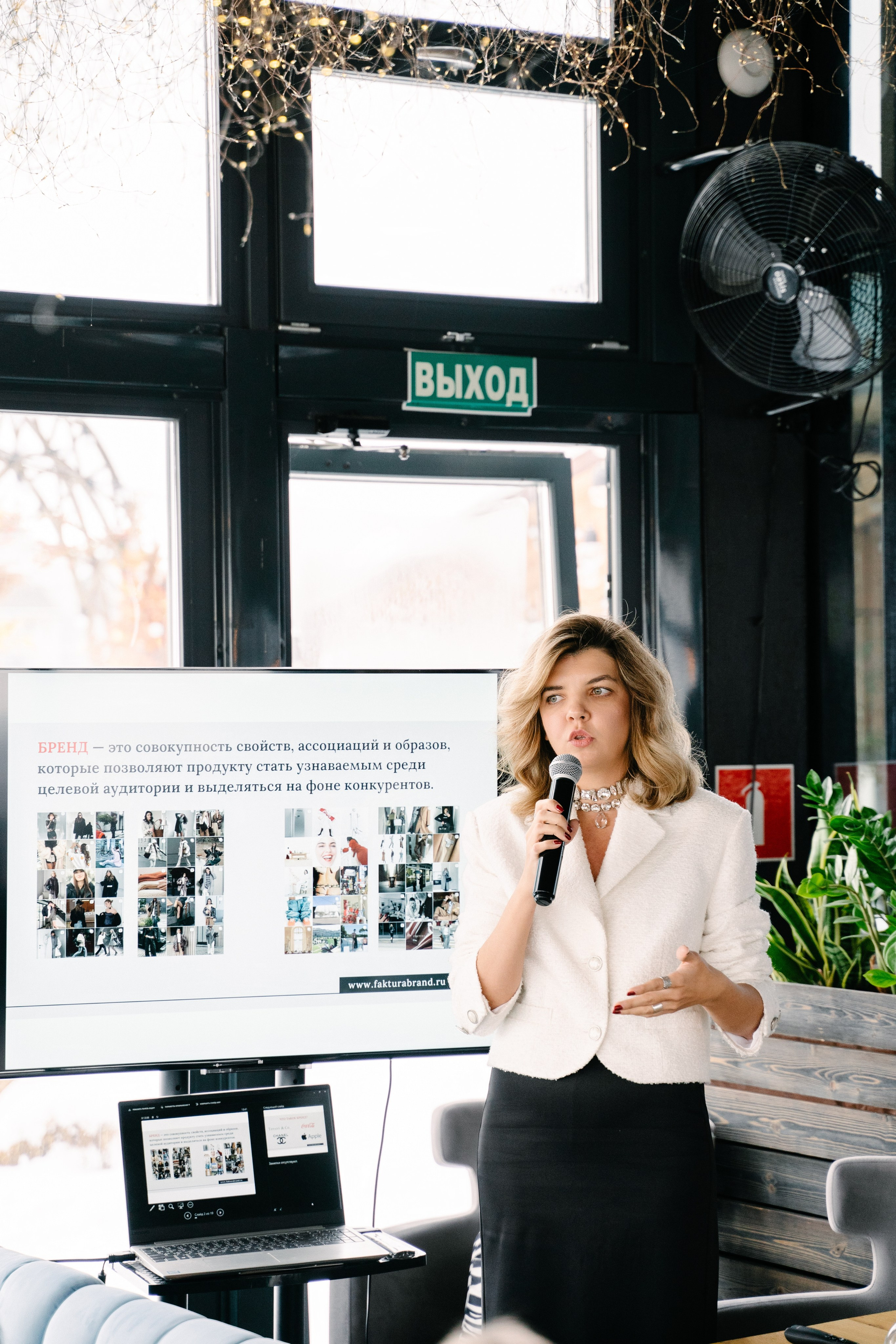 Бизнес-завтрак Кристины Дорошенко. Свадебный фотограф Юлия Копылова