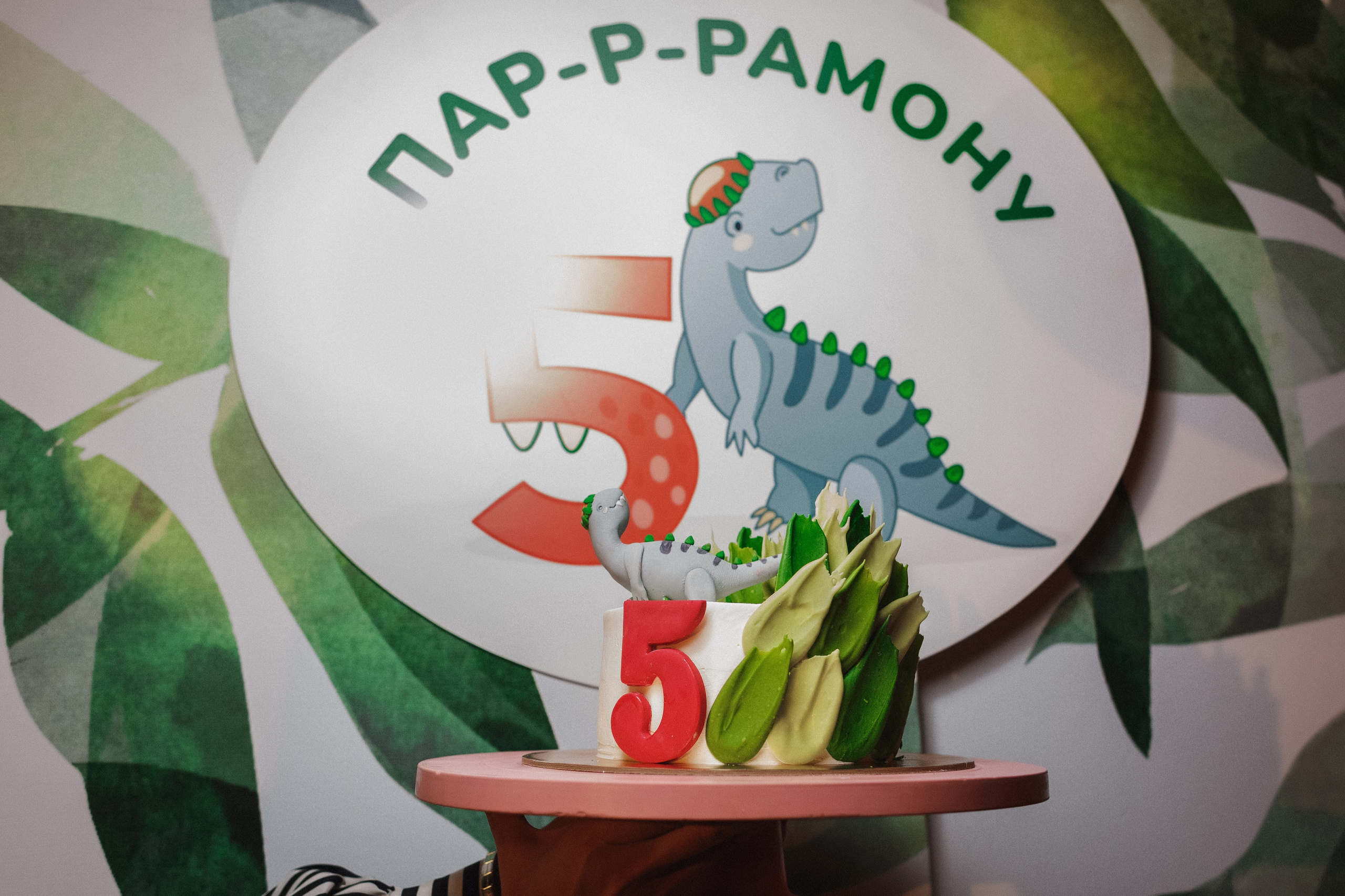 Празднование 5-летия Парамона в Дон Марио, Таганрог: Фотосессия. Свадебный и семейный фотограф в Таганроге Бакарюк Антон