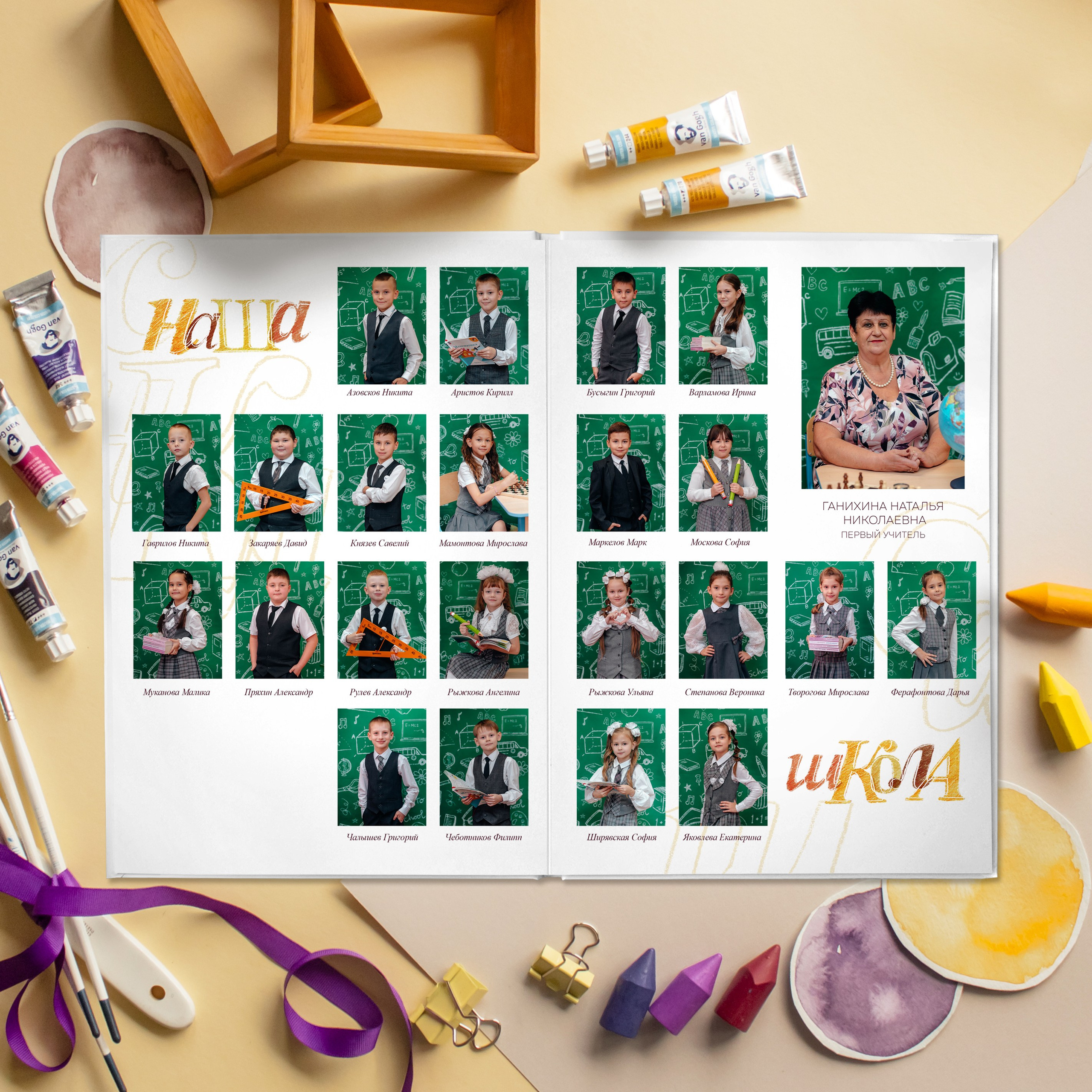 Мой альбом. Дизайнер fotokniga_ast