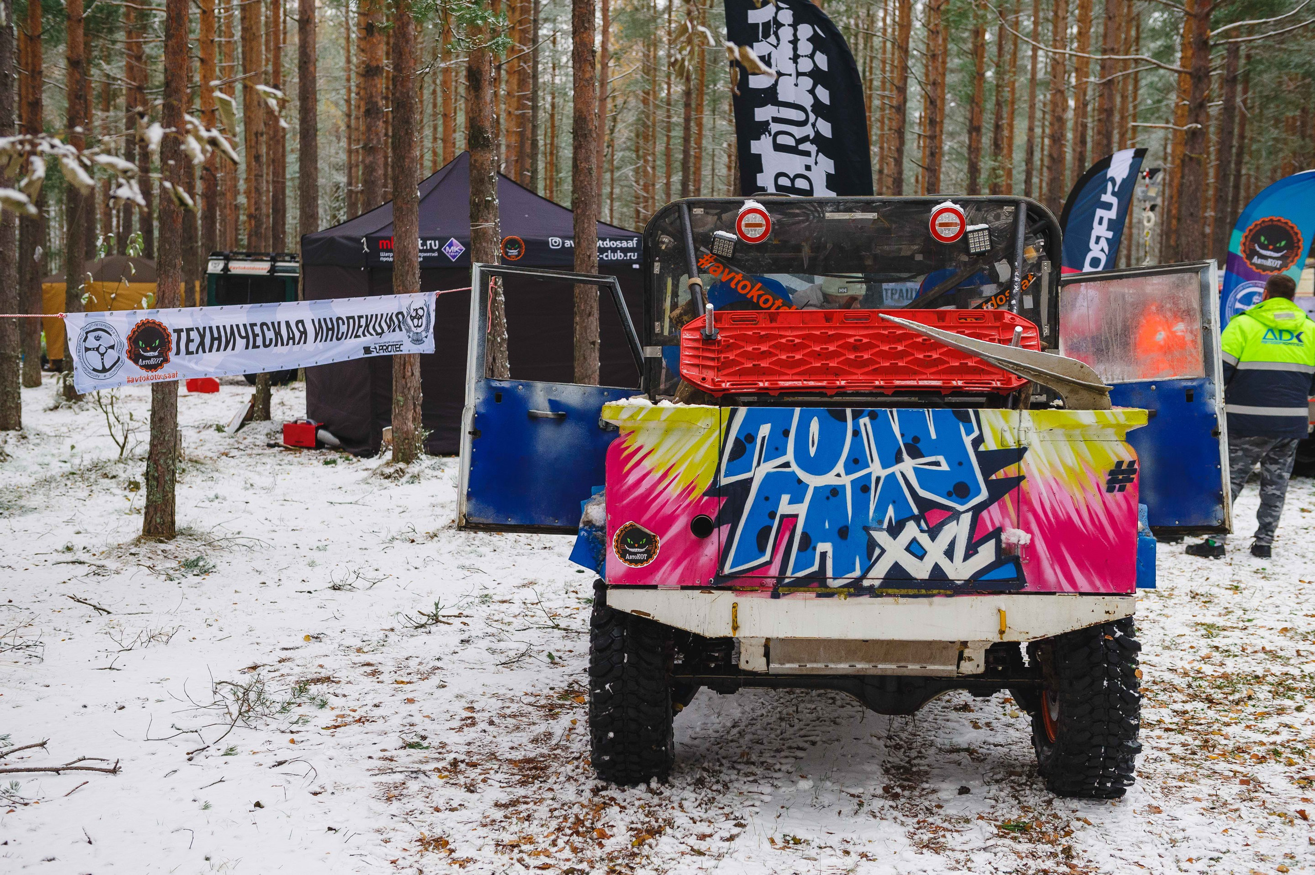 2023.10.28-29 — Кубок Санкт-Петербурга по трофи-рейдам 2023 — 1 день. Фотограф Алексей Алексеев