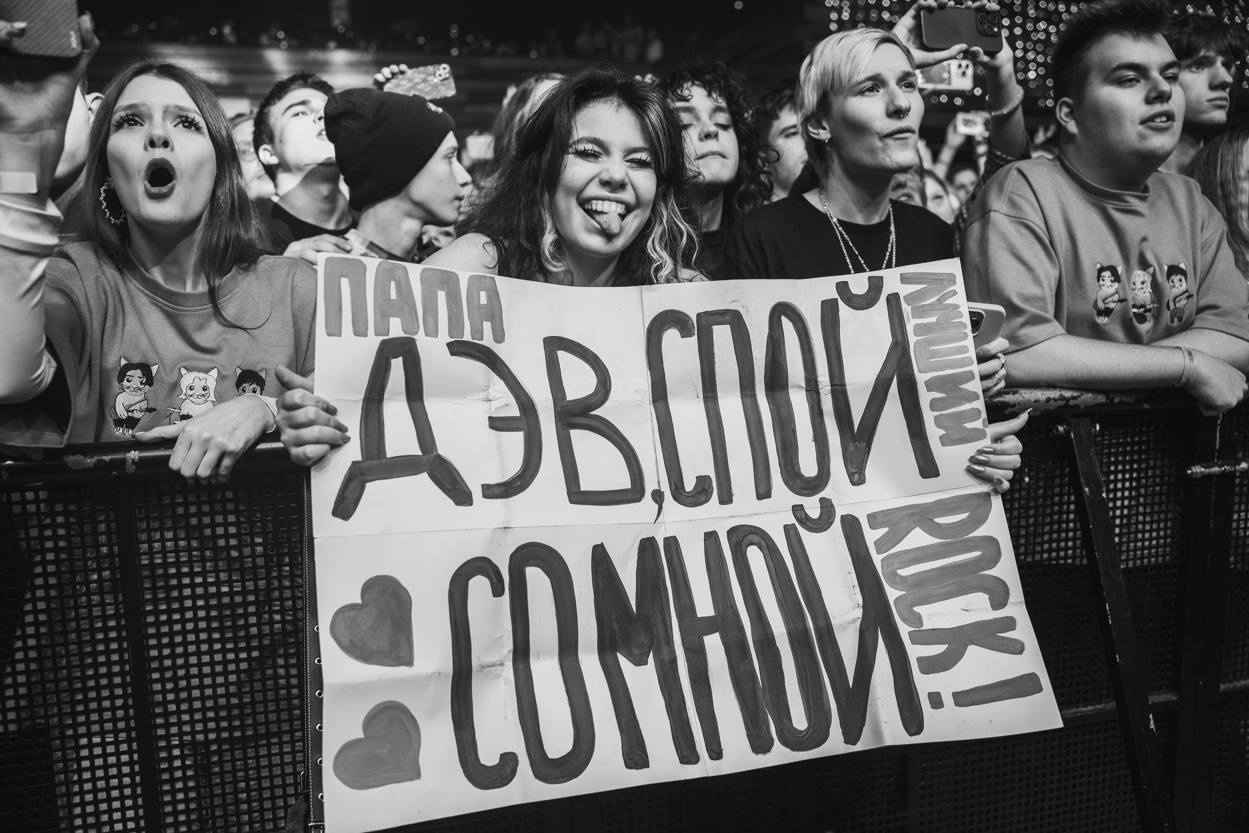 Папин Олимпос. Концертный фотограф Алёна Рейт в Москве