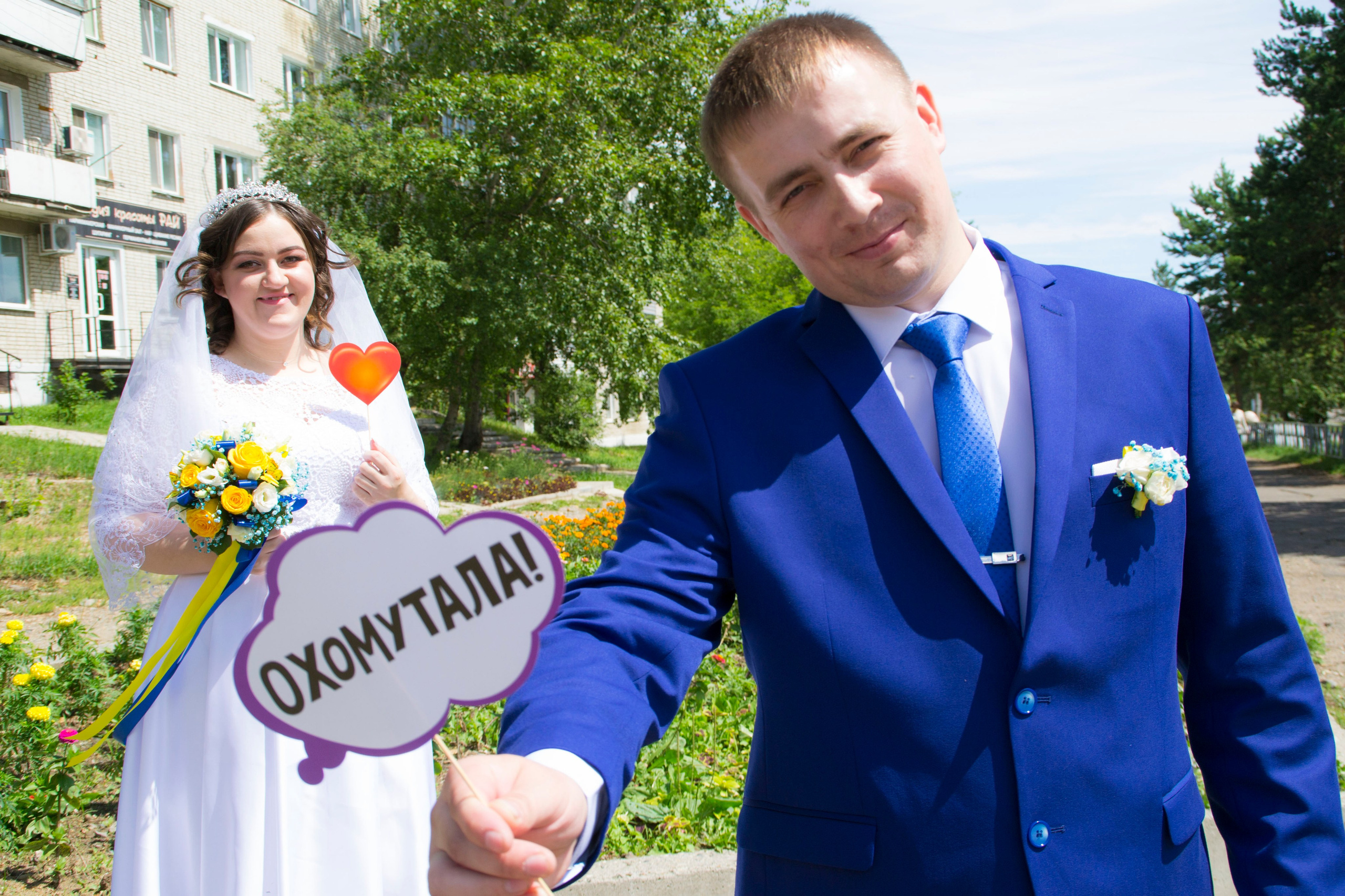 Свадебные фотографии. Елена Волкова семейный фотограф в станице Гостагаевской города-курорта Анапа