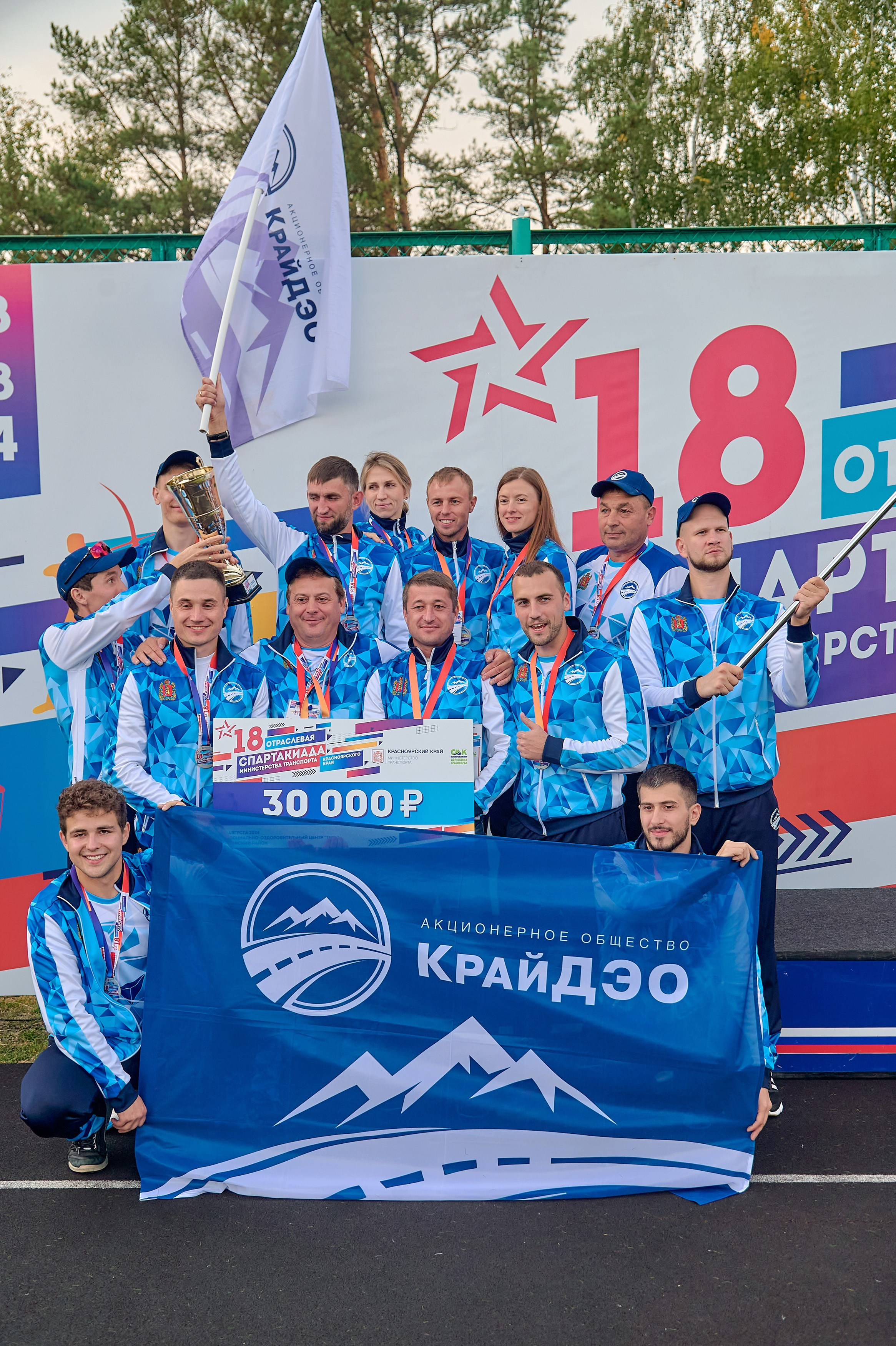 Портфолио репортажной фотосъёмки: спартакиада министерства Красноярского края. Фотограф Яковлев Роман — Красноярск