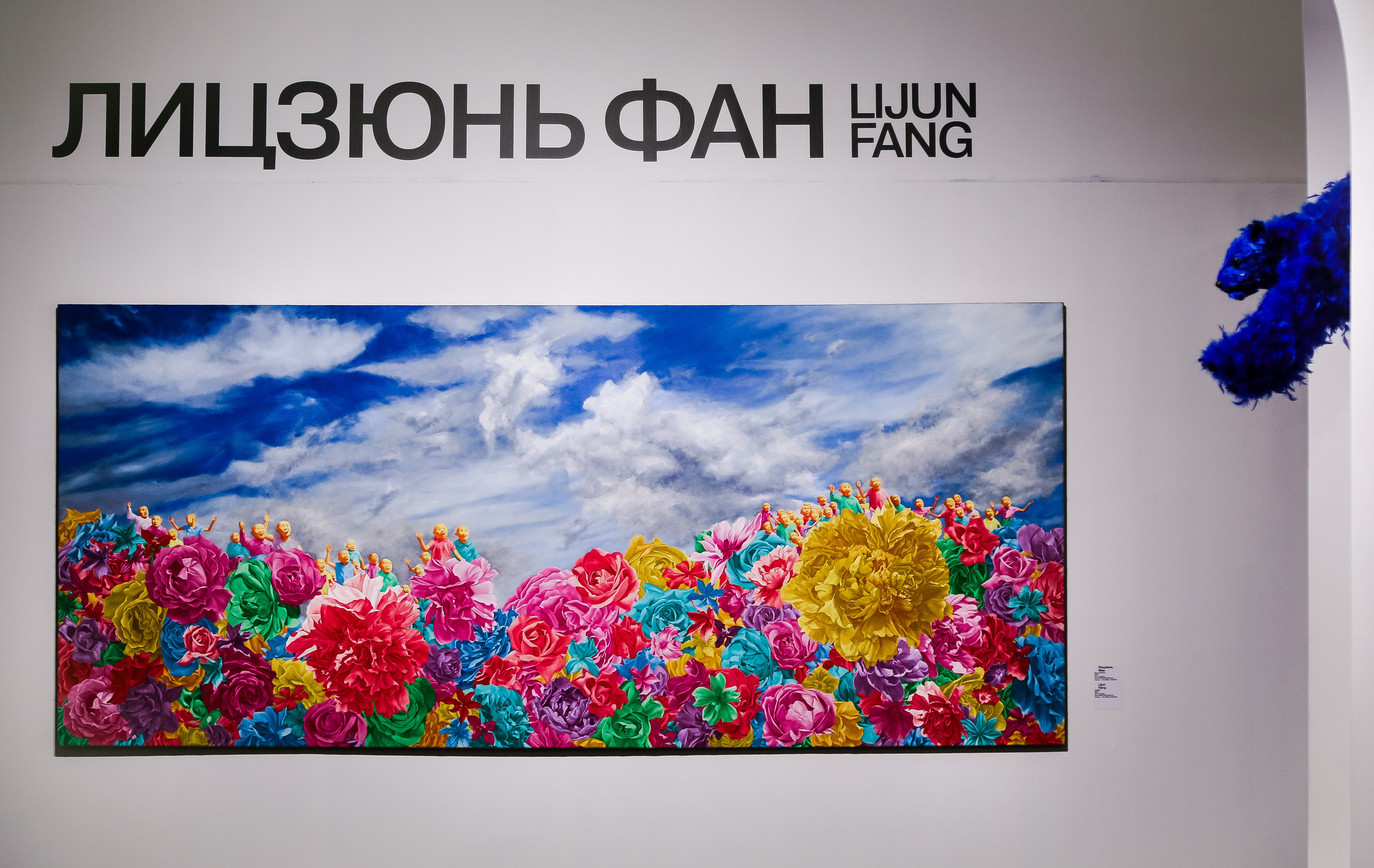 VIII Московская биеннале современного искусства. Дарья Письменюк / Darya Leitstern — фотограф, музыкант, журналист, путешественник