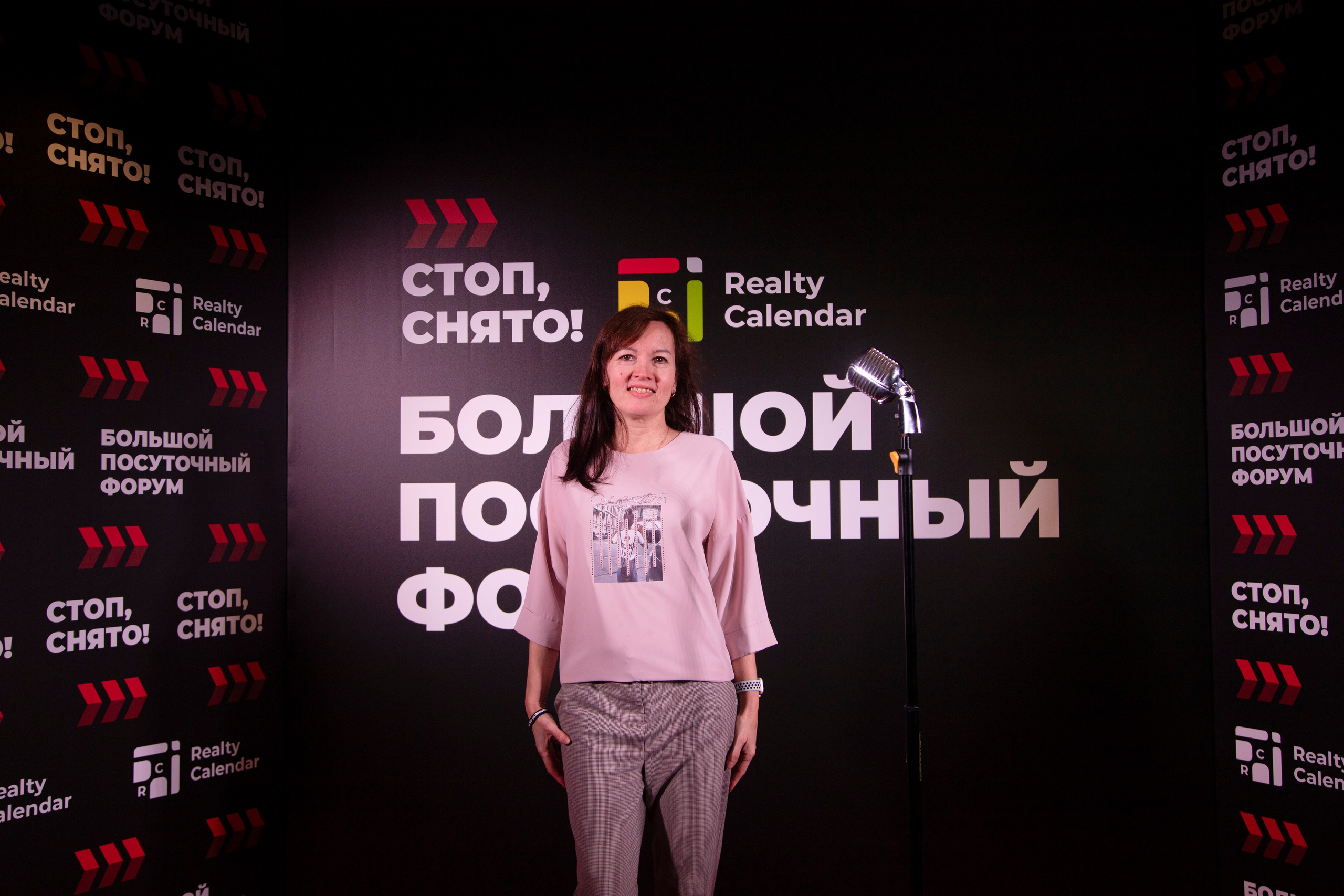 Форум «посуточный бизнес»
