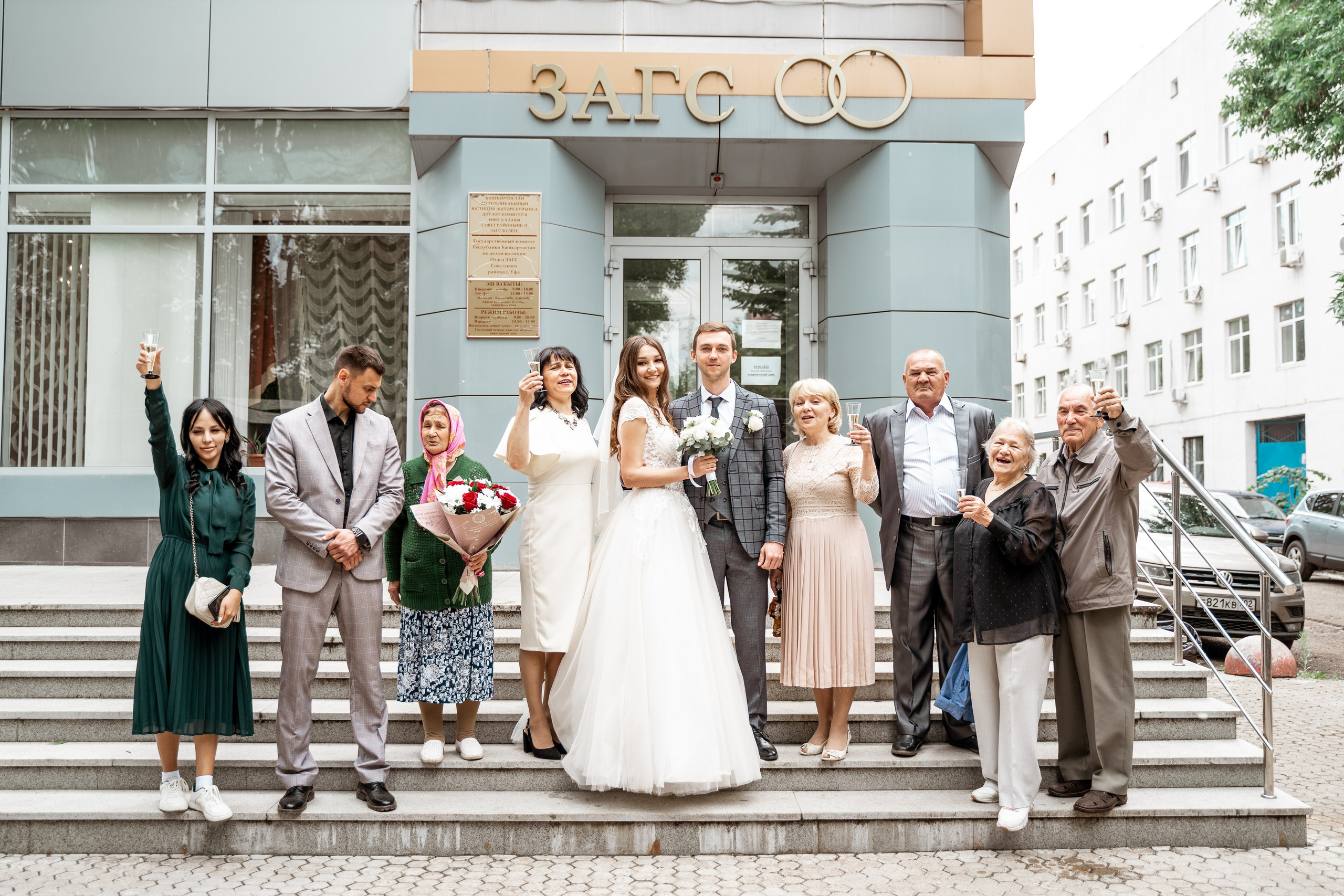 Свадьба Ильвиры и Евгения. Главная