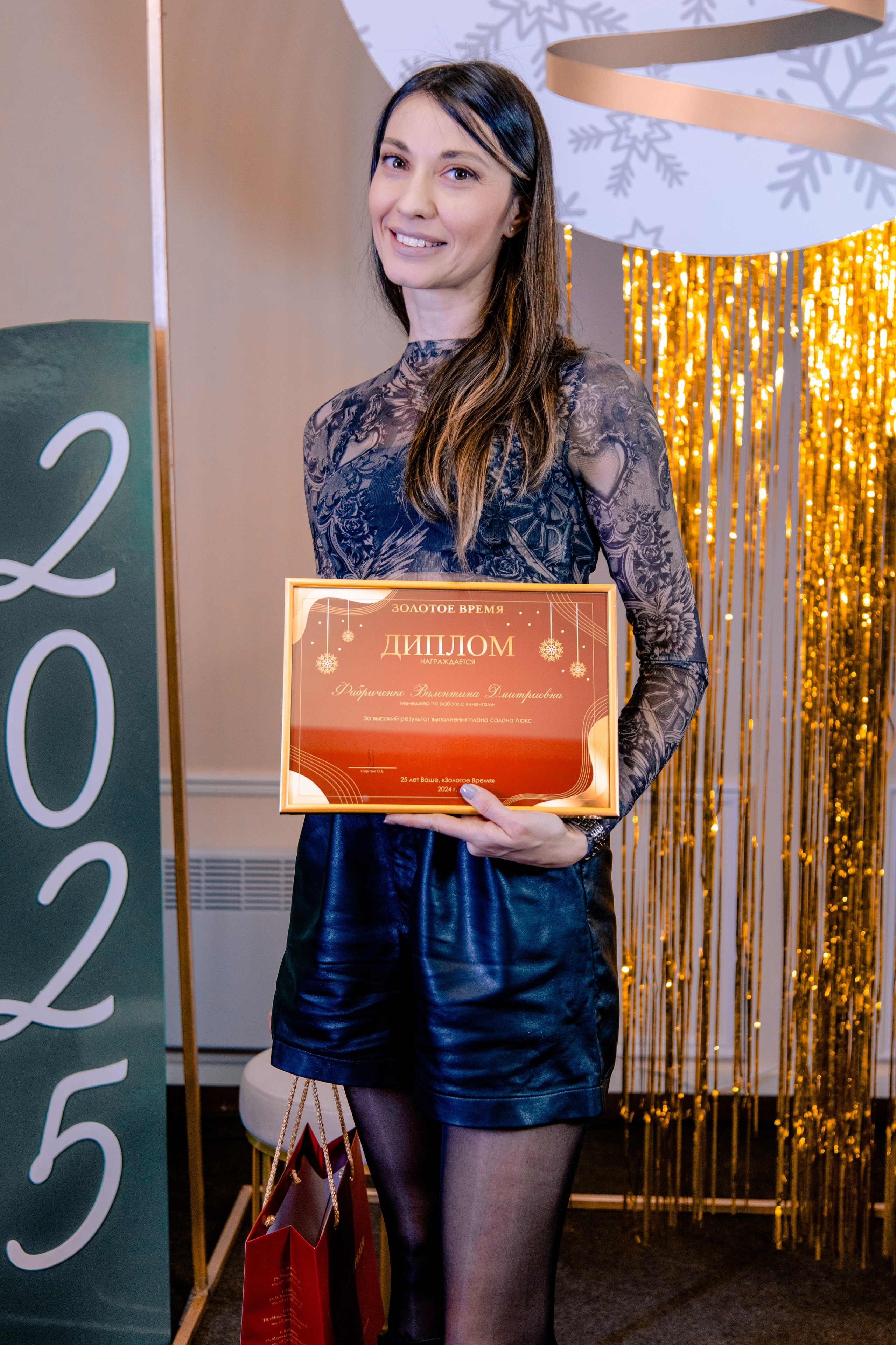 «Золотое время» Новогодний корпоратив. МЕДИА-РЕСУРС ХАБАРОВСК / Фотоотчеты / Репортажи / События