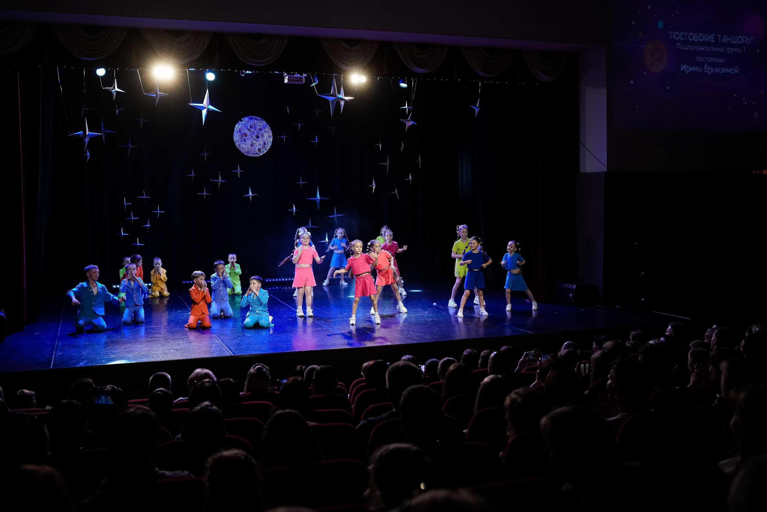 Концерт «Миллениум-Джуниор» 2024. Репортажный фотограф Сергей Сажин г. Ярославль