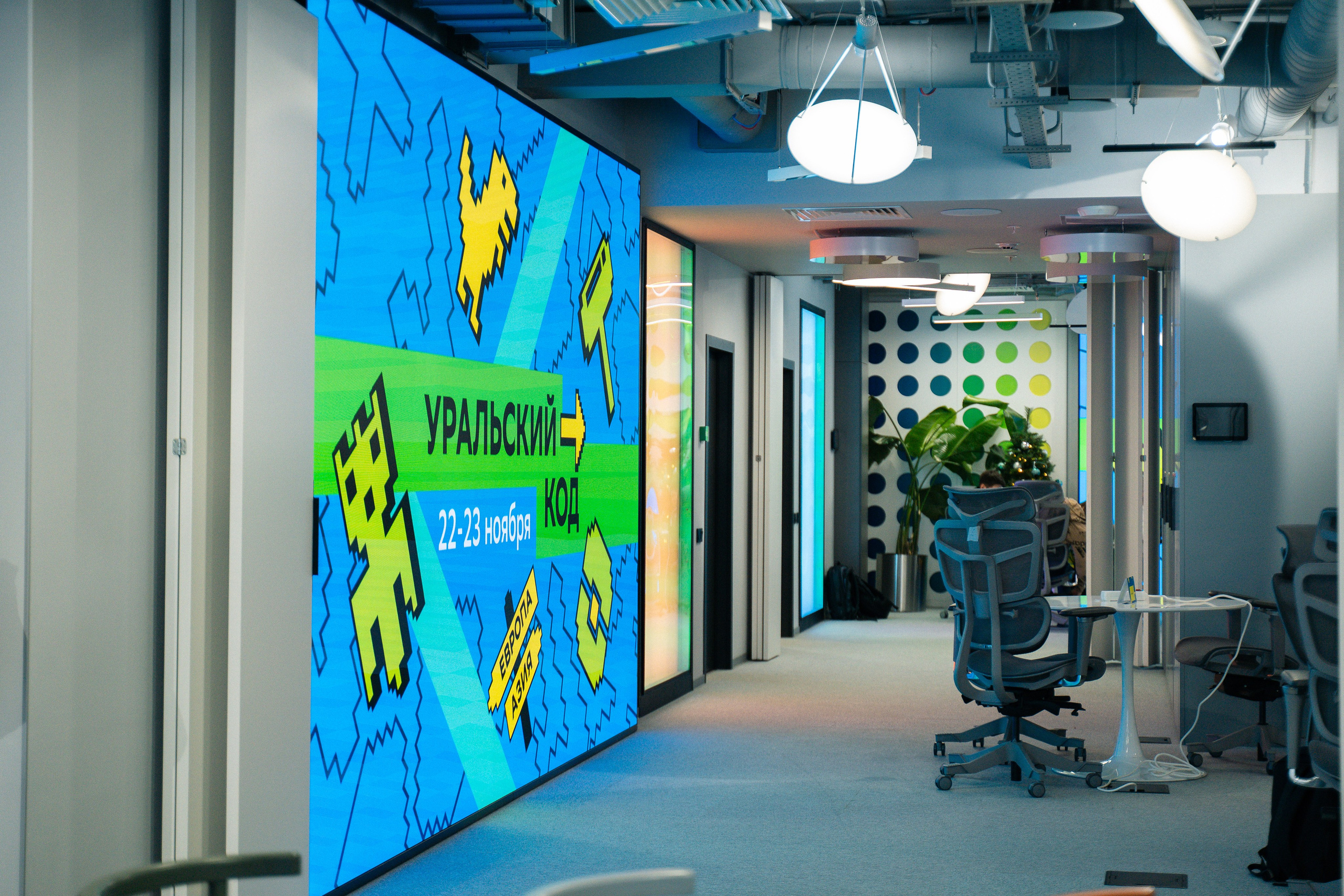 Уральский код 2025. Репортажный фотограф Даниил Коваленко