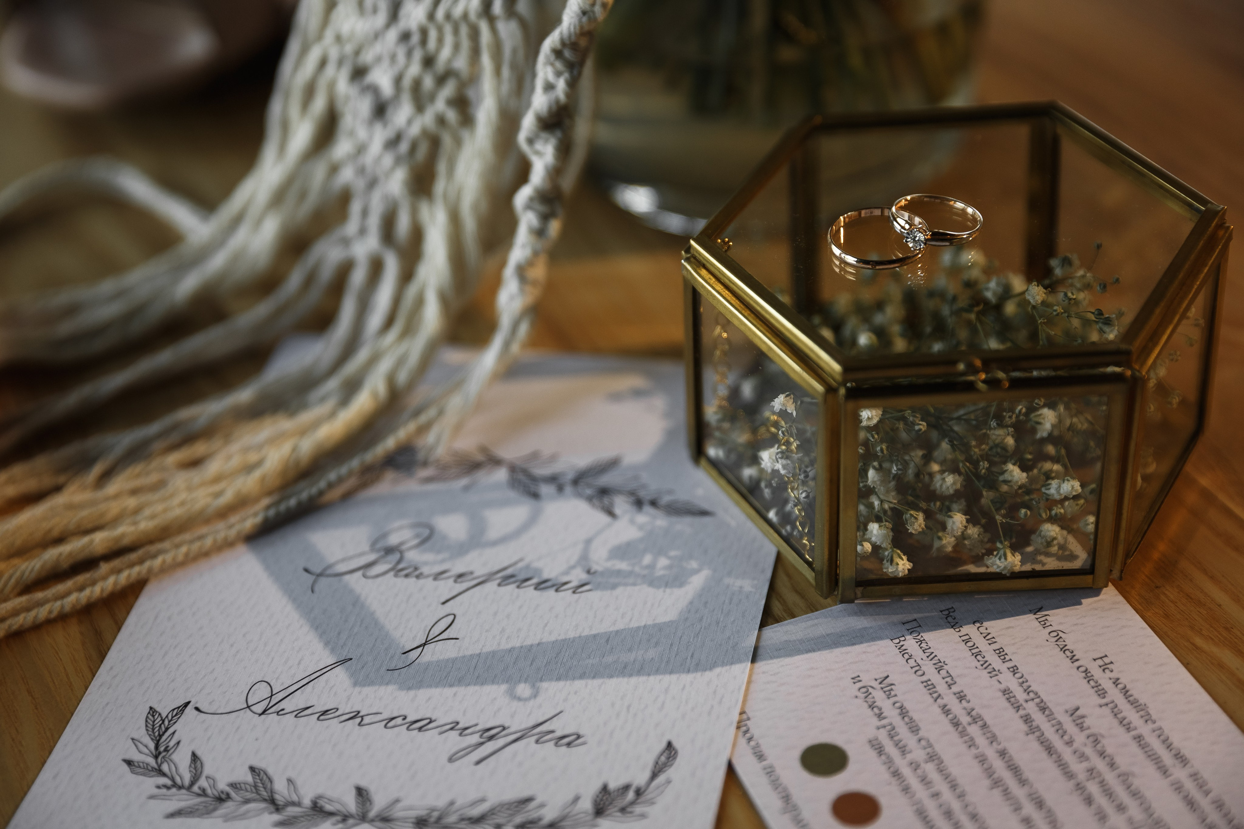 Александра и Валерий. Фотограф Яна Левин