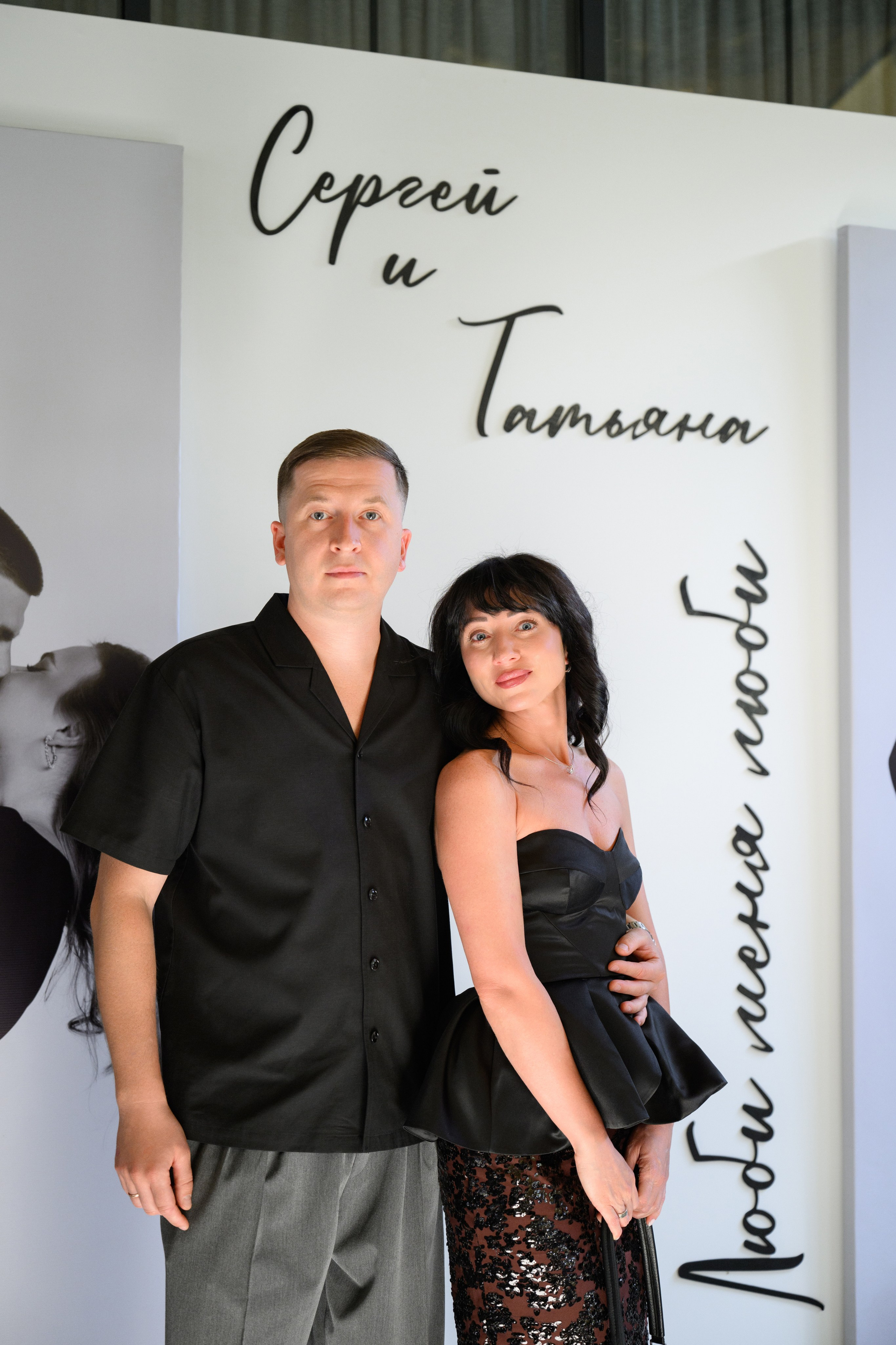 Sergey and Tatyana. Фотограф в Липецке Ковалько Евгений