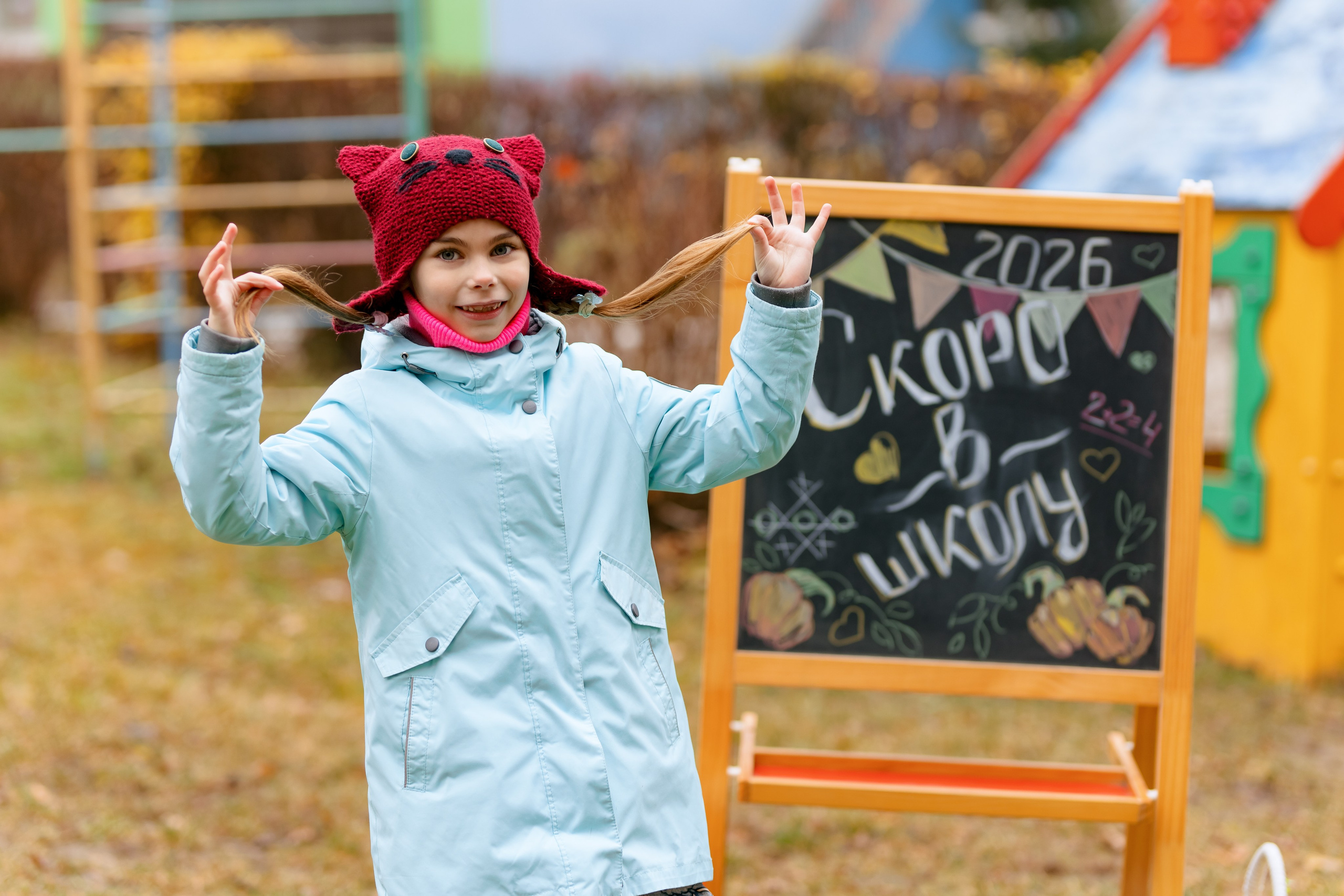 Скоро в школу. Свадебный и семейный фотограф в Туле и области Маша Костина