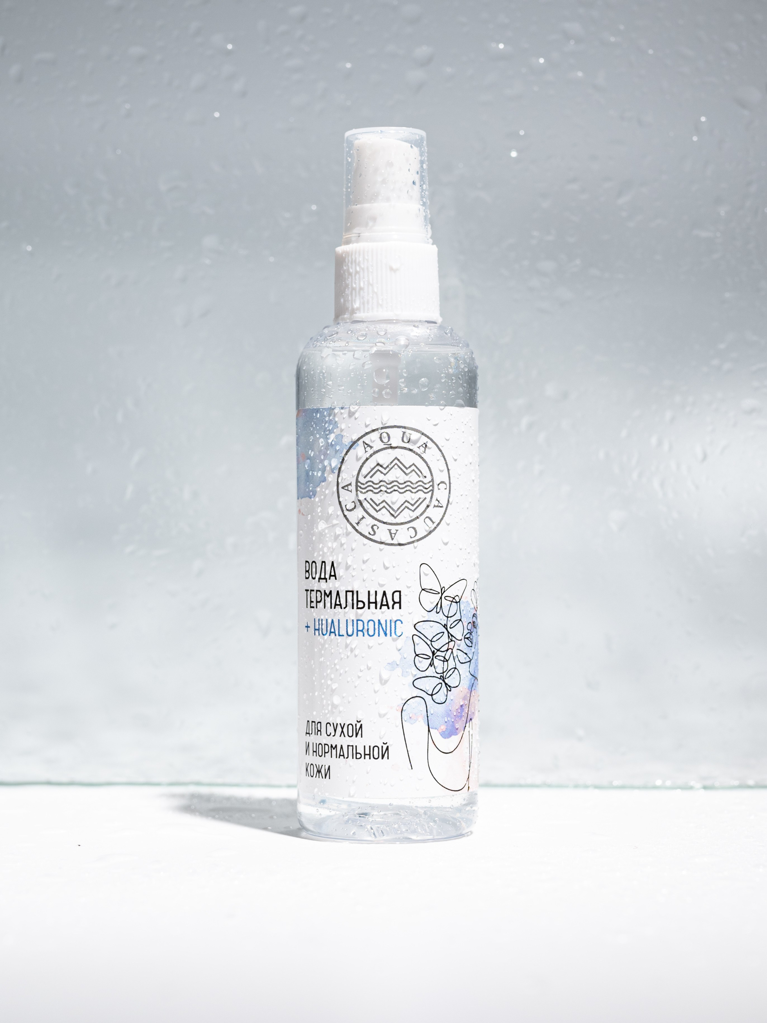 Косметика. Предметный фотограф, фото для маркетплейсов Пятигорск, КМВ