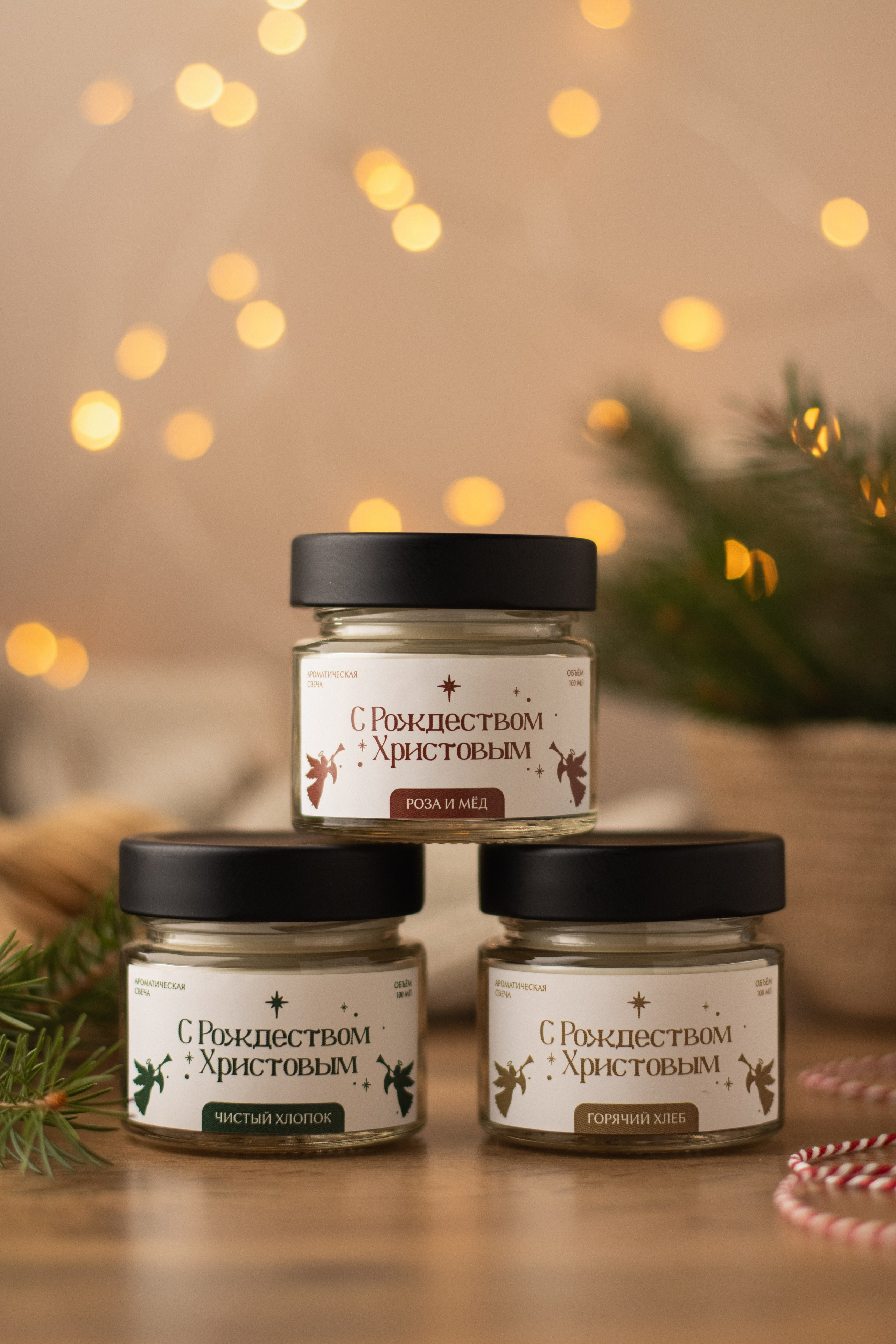 Новогодние свечи ACHILOV. Предметный фотограф в Балашихе Анастасия Михайлова