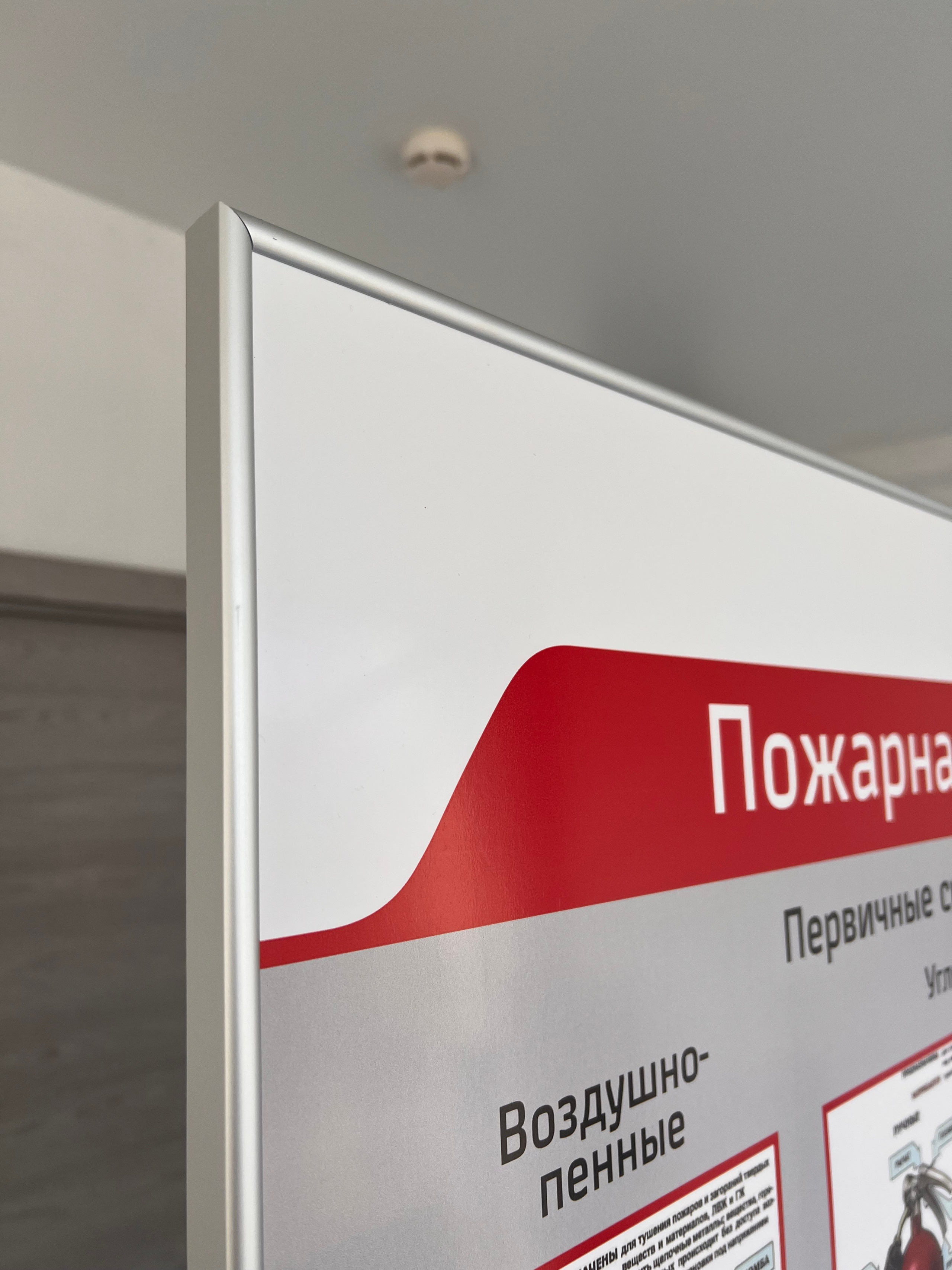 Фотографии офисных табличек, информационных стендов, вывесок