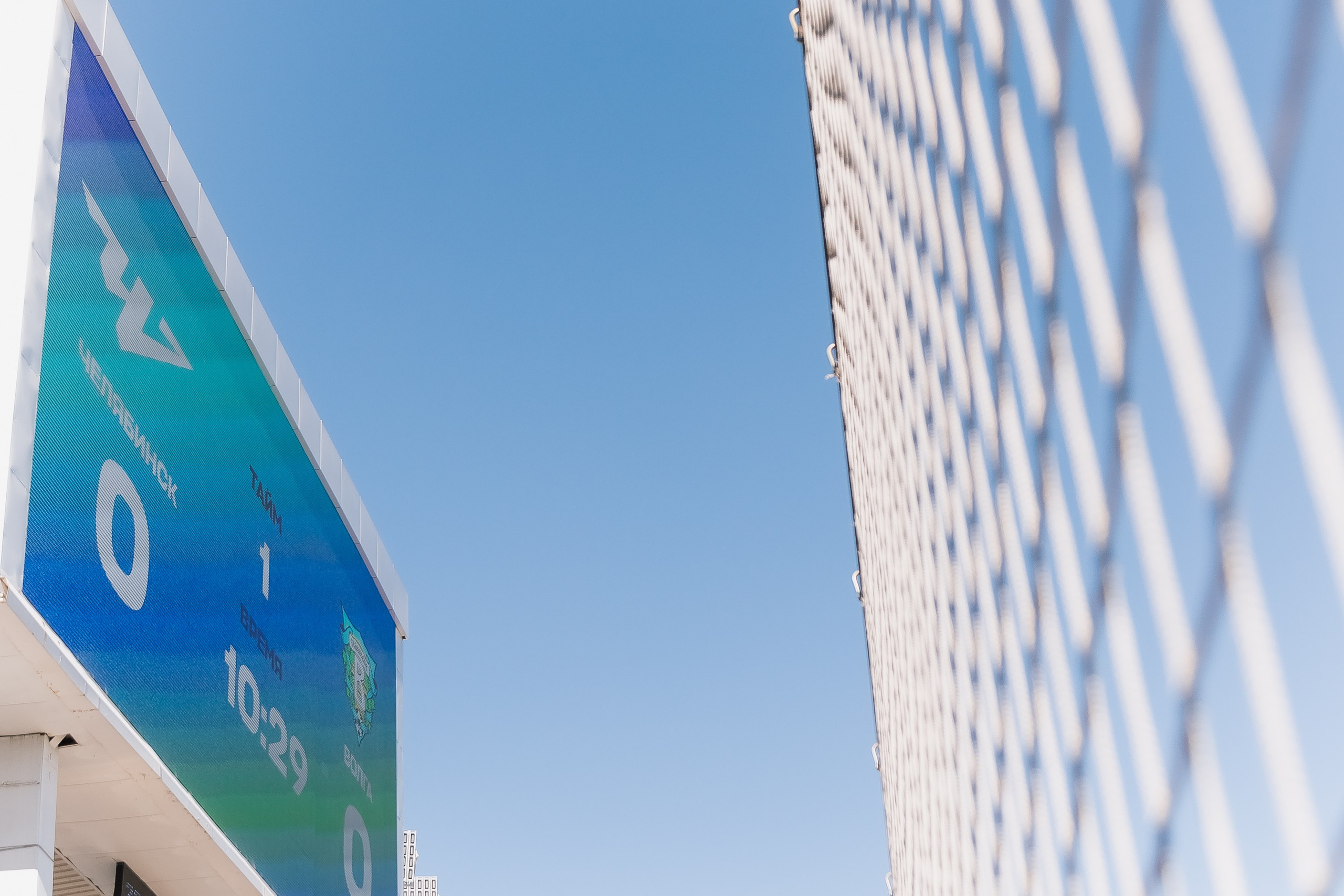 ФК Челябинск х ФК Волга. Репортажный фотограф Макс Брагин