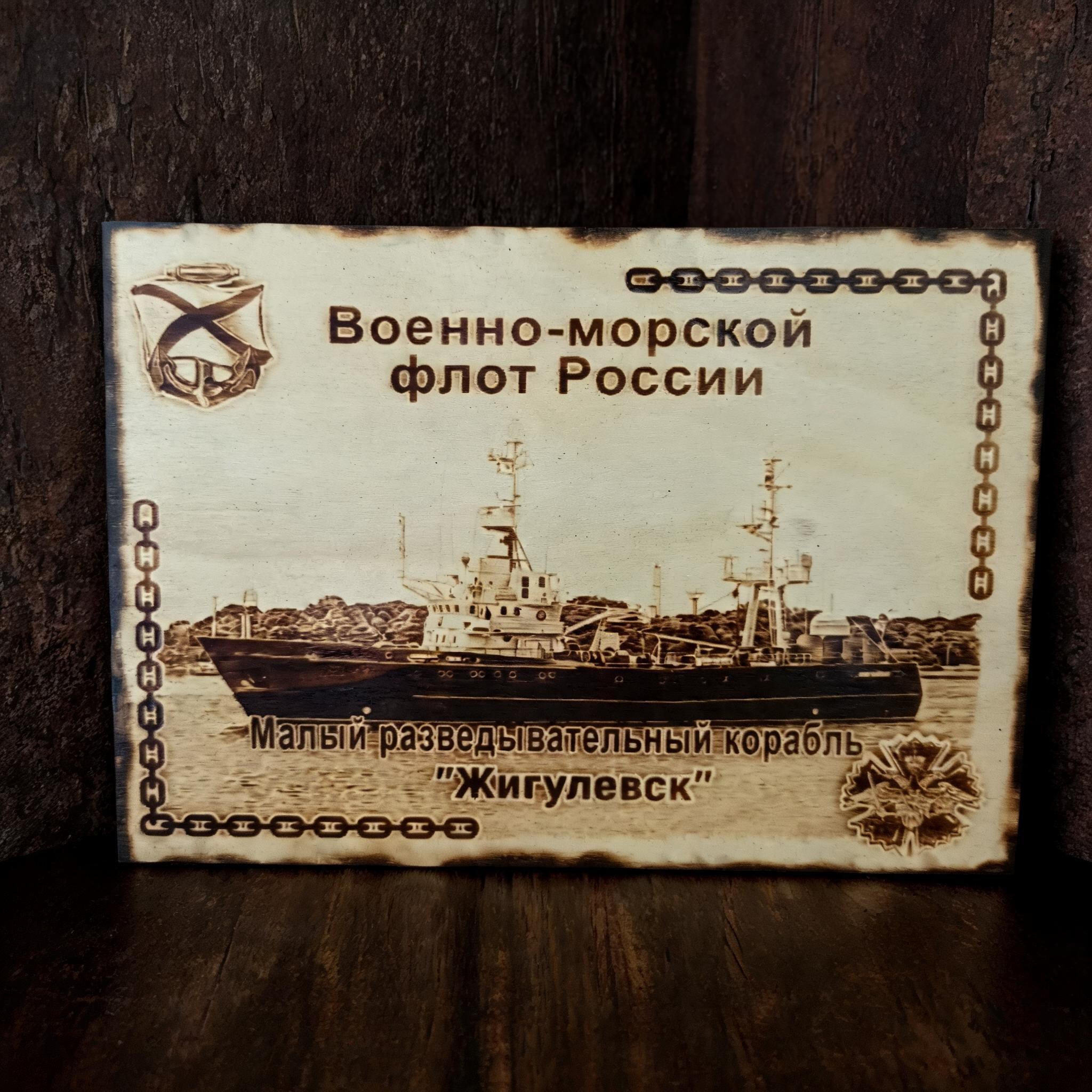 ВОЕННЫЕ КАРТИНЫ. Выжигания картин и портретов по фото