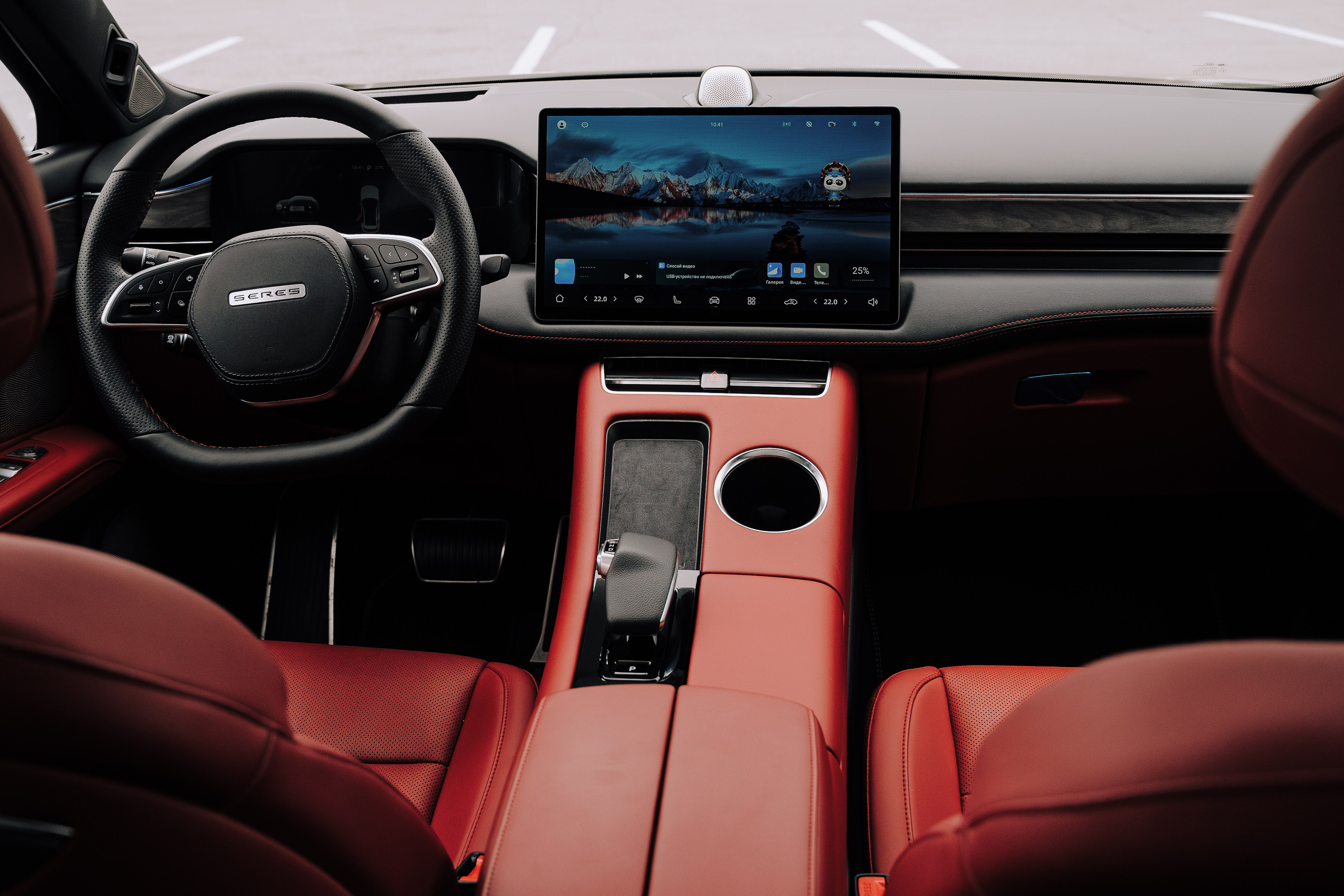 SERES В РОССИИ. Репортажный фотограф Зуев Роман г. Челябинск