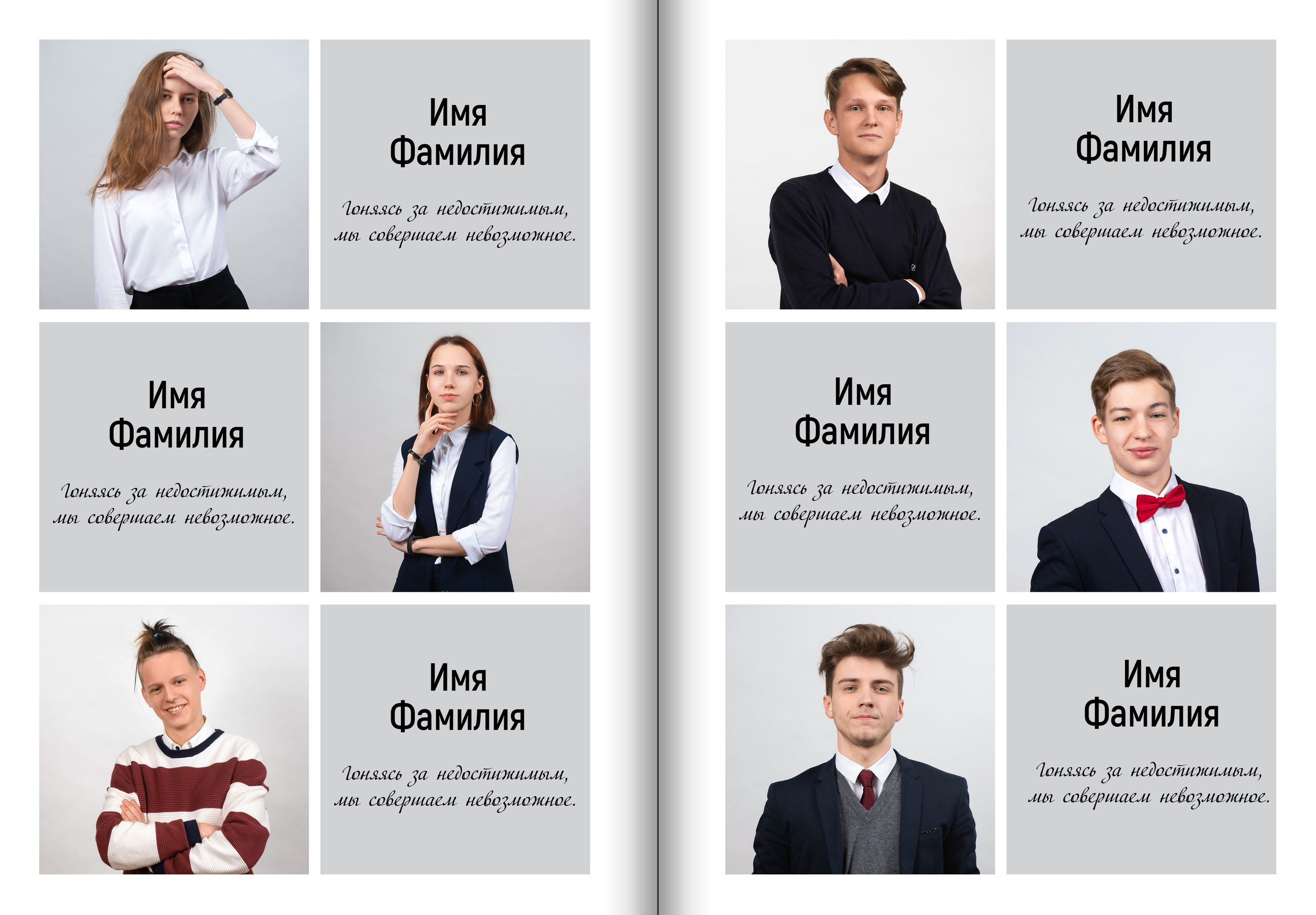 Альбом Кубики. Выпускные альбомы — Студия Максимус Санкт-Петербург