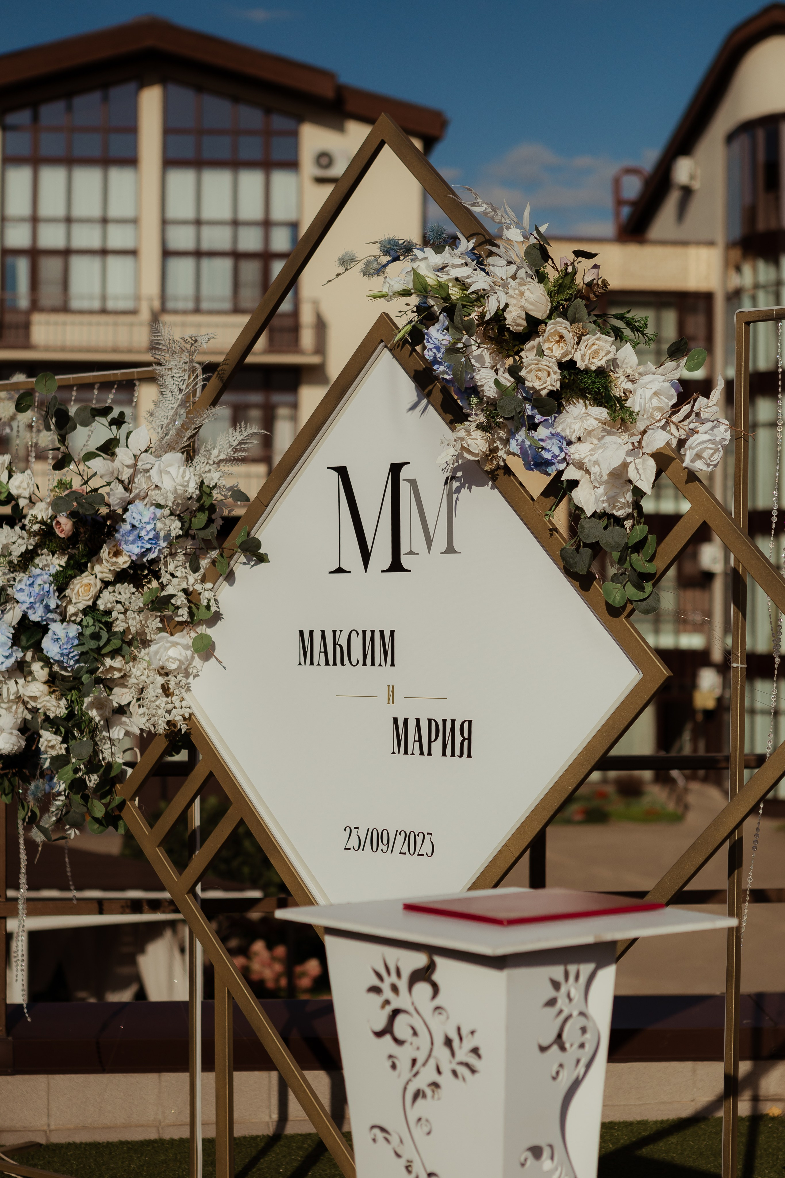 Максим & Мария (с банкетом) 23.09. ФОТОГРАФ Маргарита Сивакова | Ярославль Кострома Москва