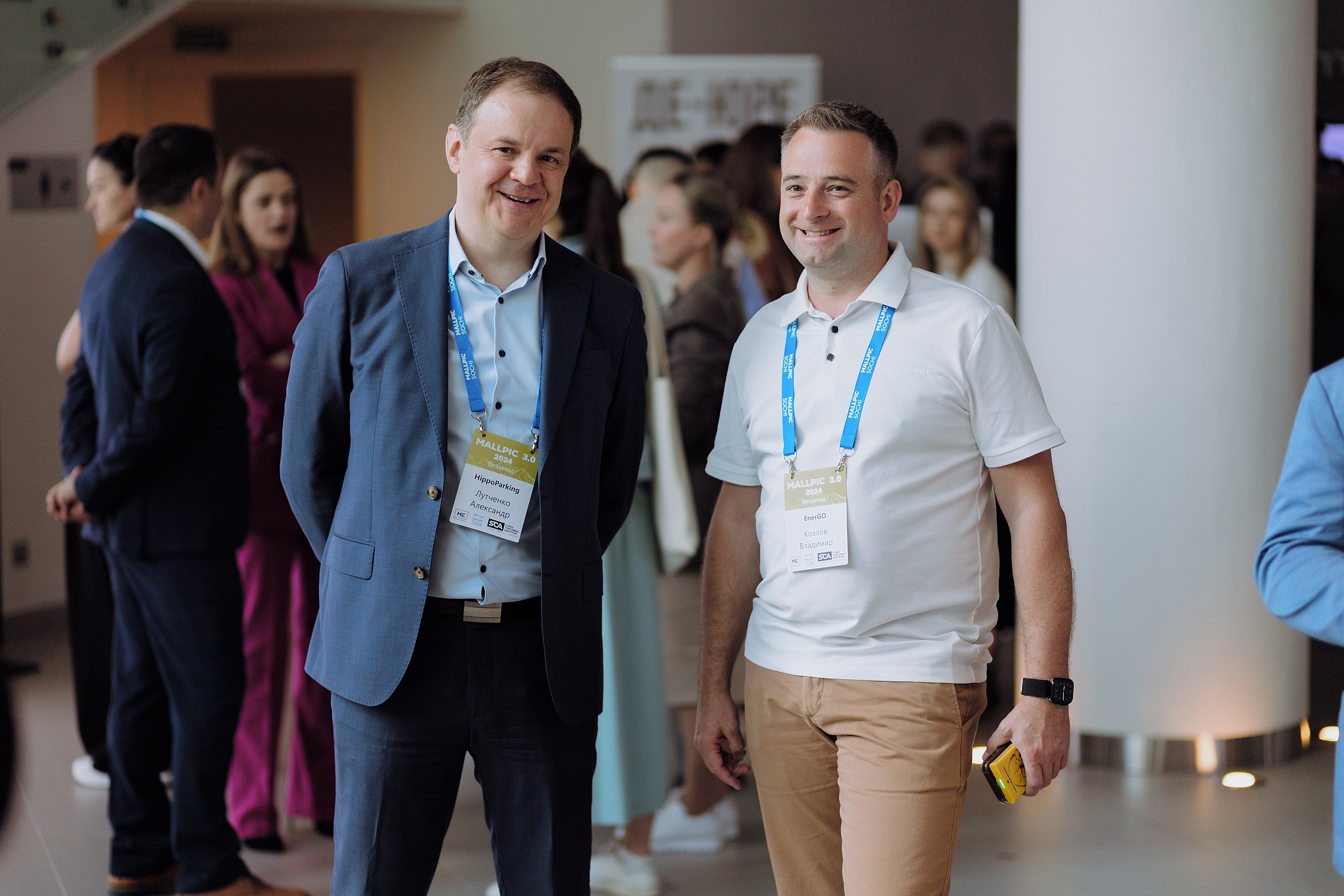 Mallpic2024. RetroChic Фото