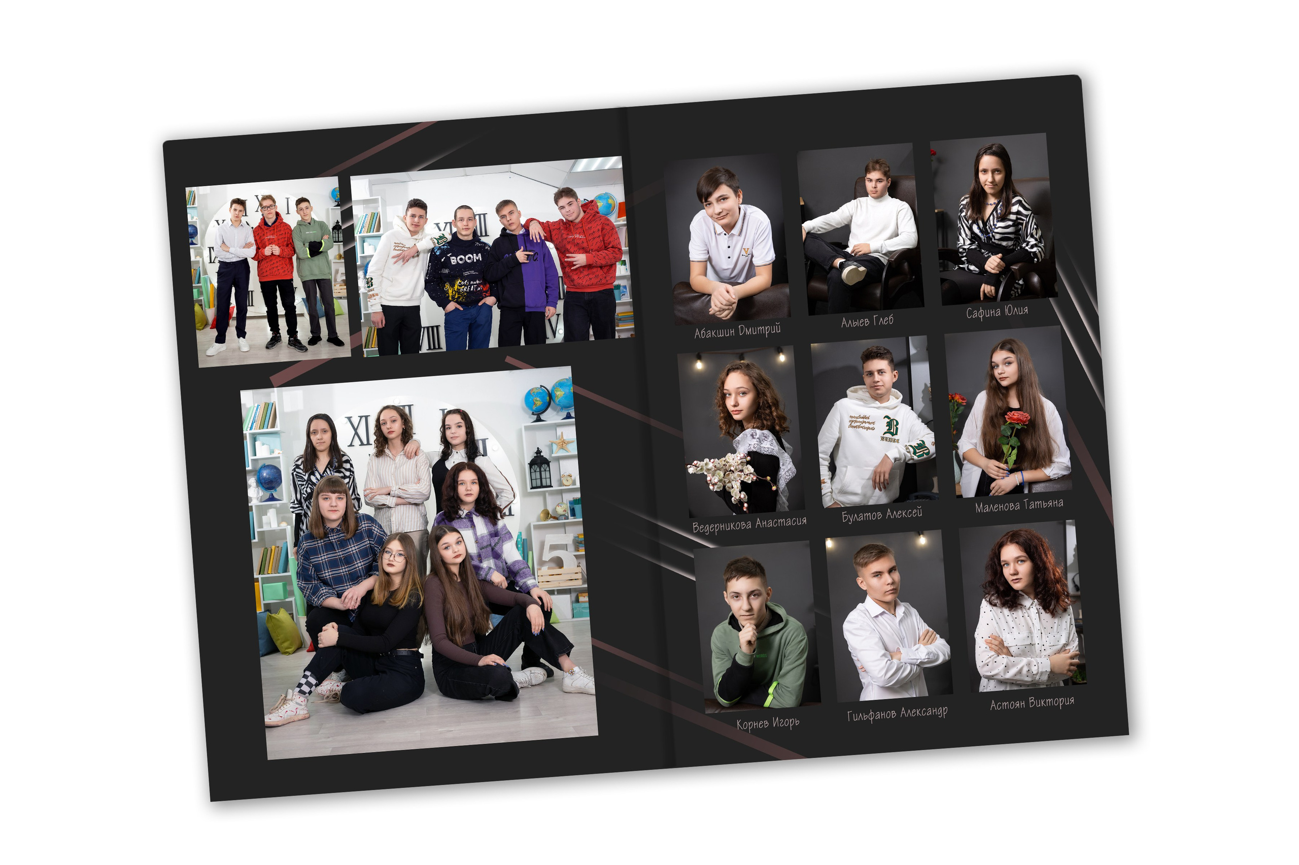 Фотокнига «ВЕЧЕР»