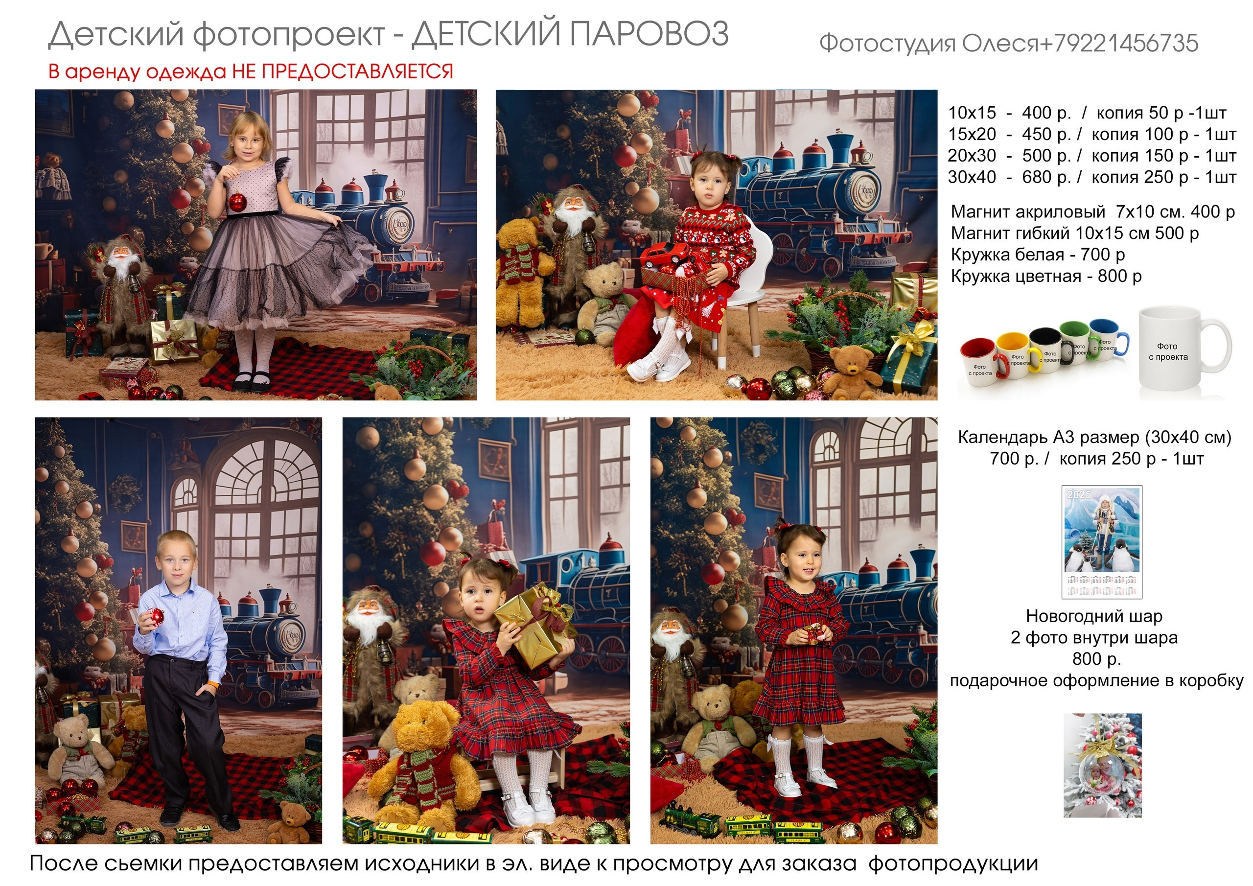 Акции и скидки от фотостудии. Выпускные альбомы. Фотостудия «Олеся»