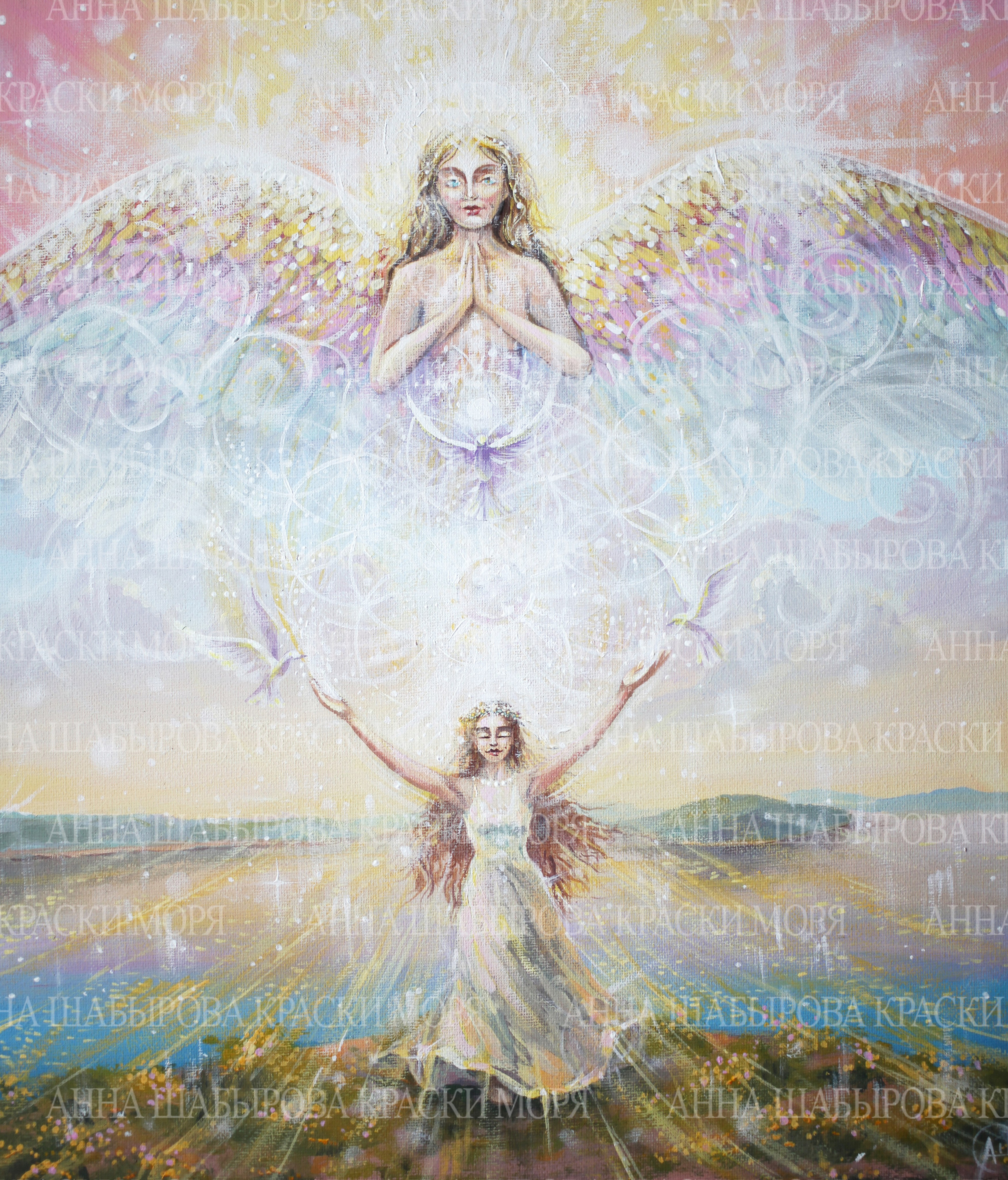 Картина с ангелами