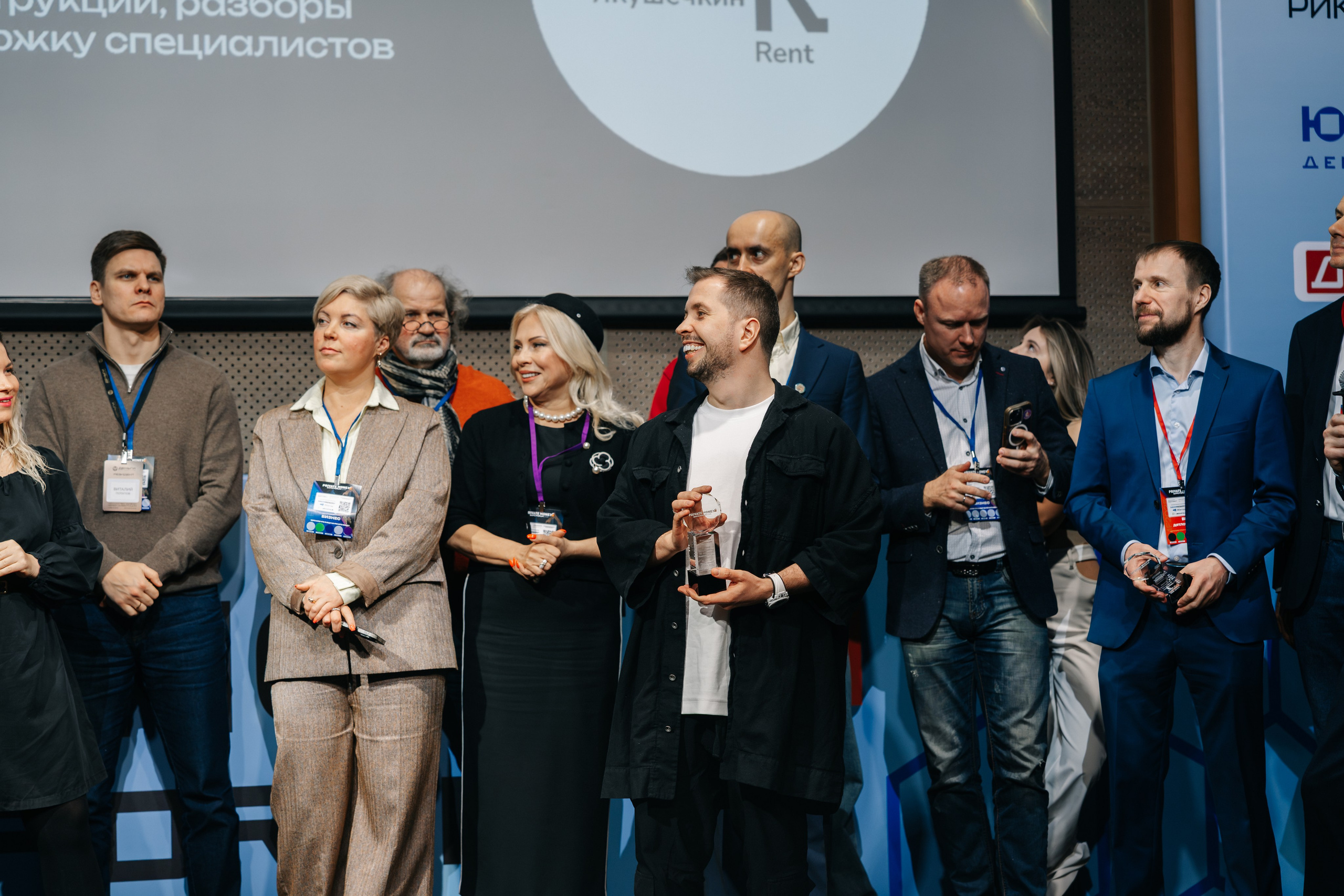 PrivateMoney Forum 2025, г. Москва