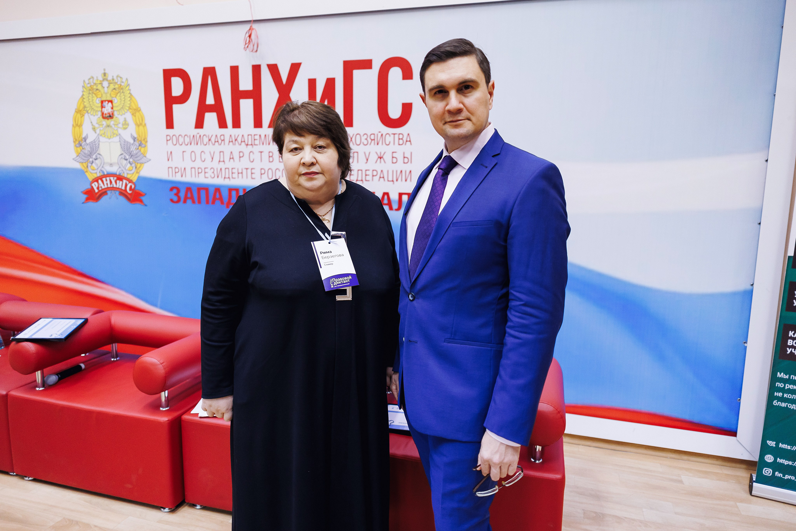 Правовой диктант. KRIS KRUPINNIKOVA