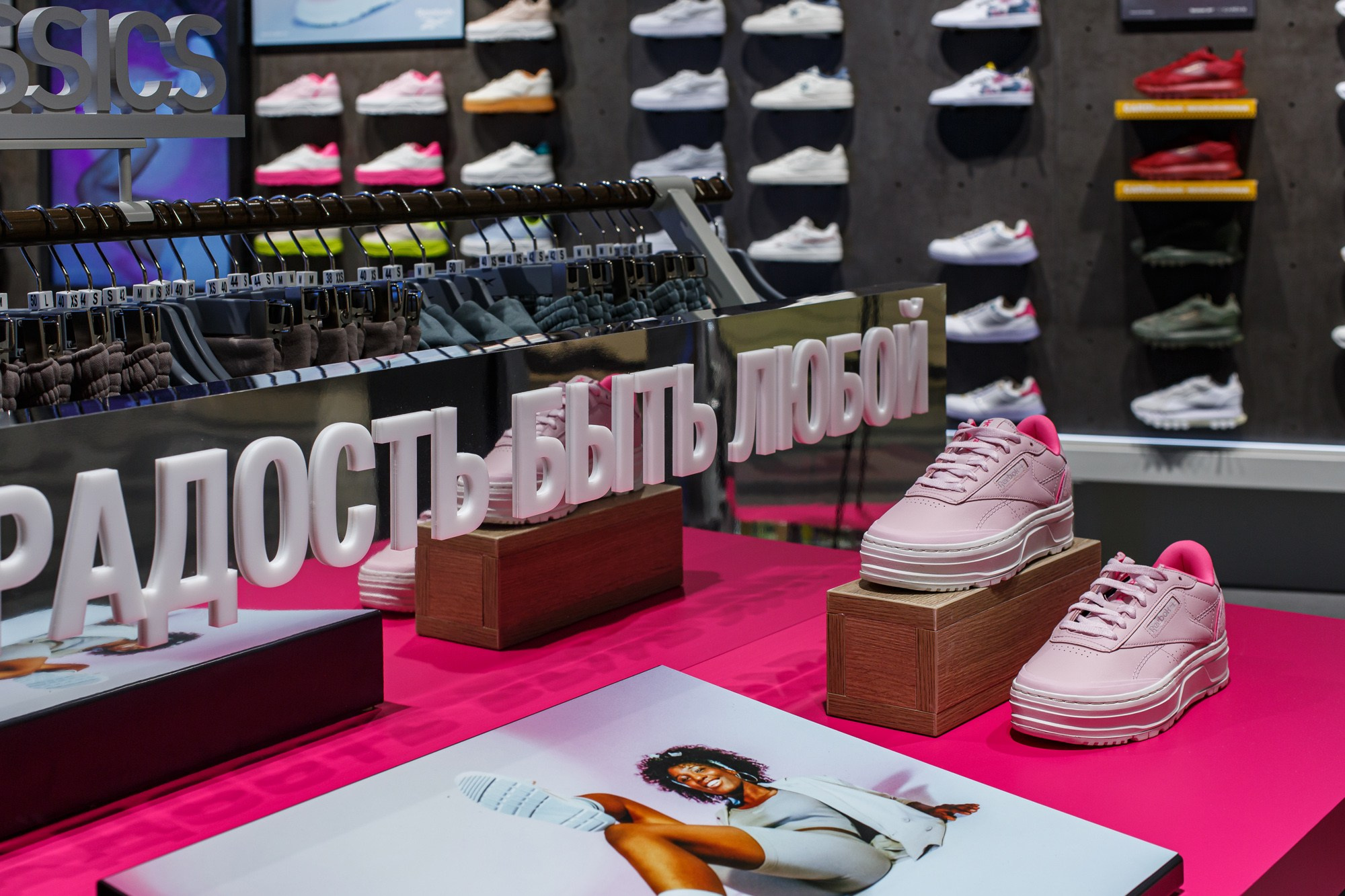 Reebok. Photographer Ksenia Kolesnikova. Interior, Product, and Portrait Photography in Moscow