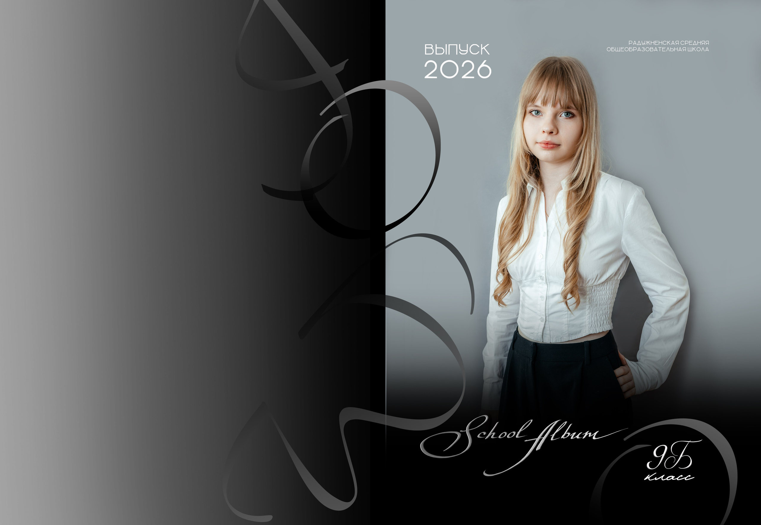 Альбом 3 разворота. Aleksandra-zapjdobnikova.wfolio.pro