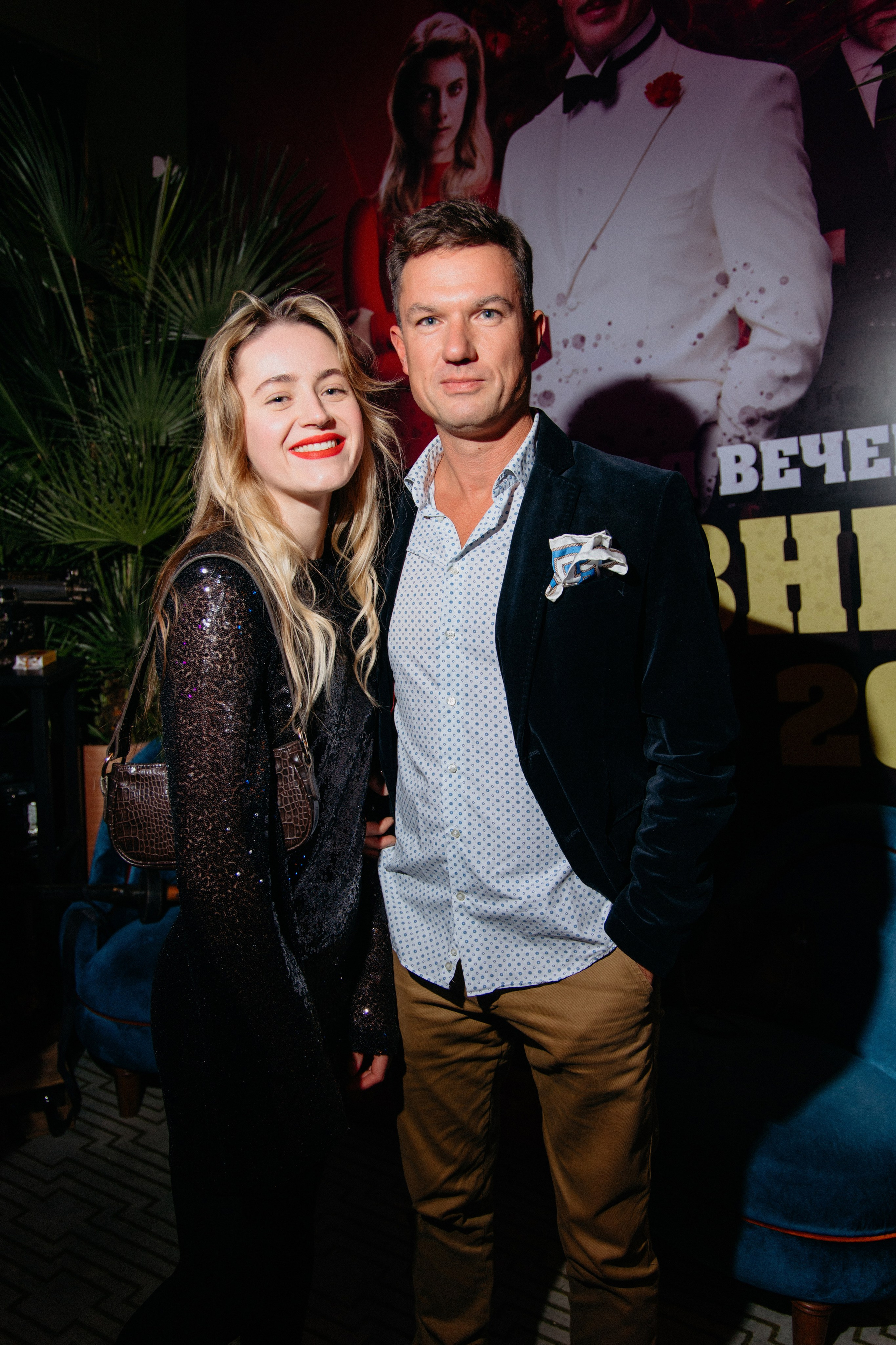 Вечеринка «Бесславные ублюдки». Свадебный фотограф в Минске Владислав Бабич