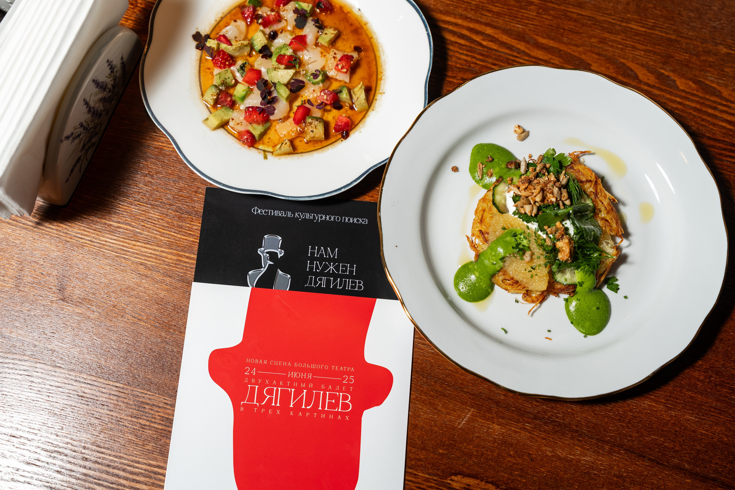 Le Pigeon — Русские сезоны и Балет «Дягилев». Фотограф Никита Комаров