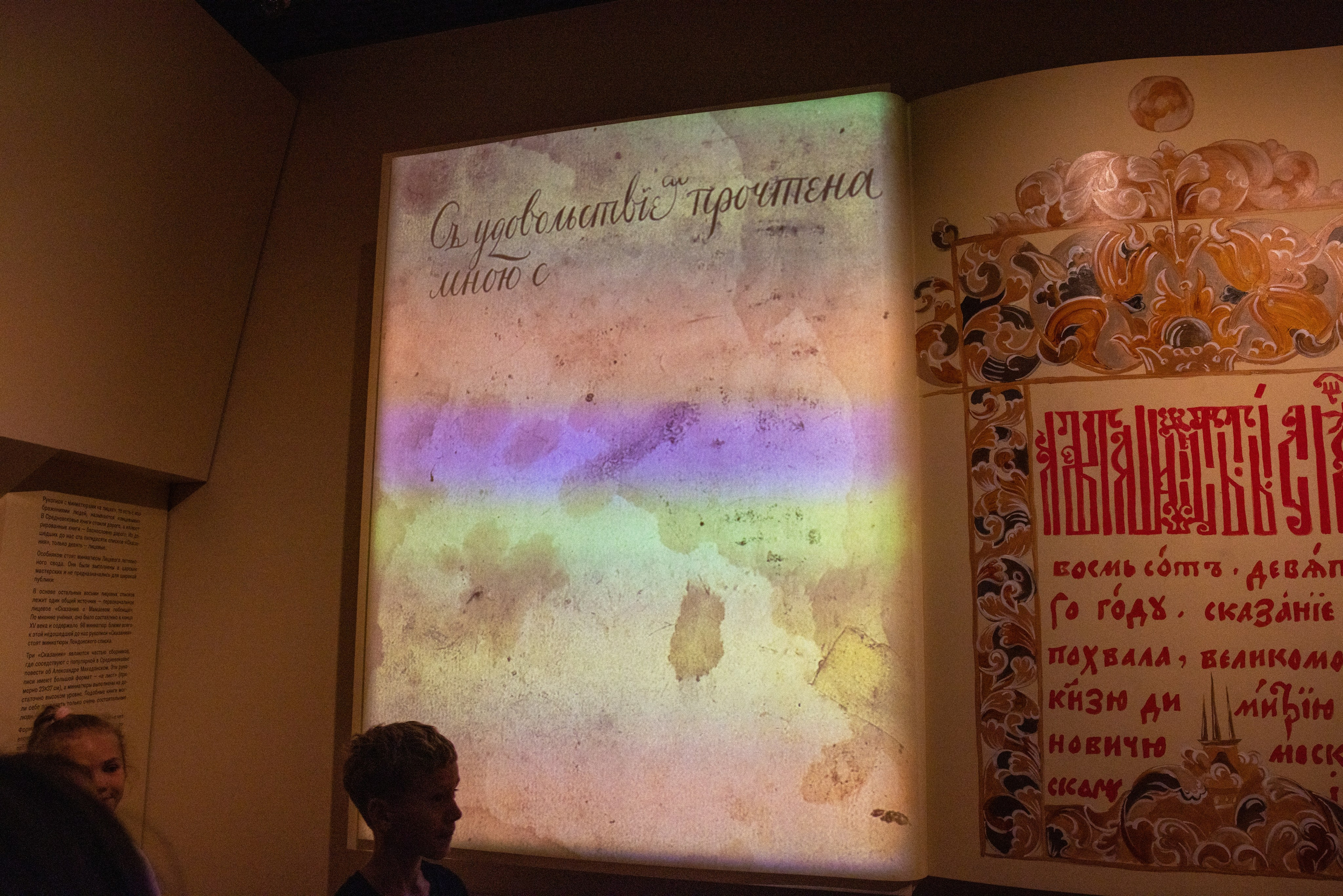 Поездка на поле Кулеково. Фотограф в Туле Крупский АнДРей. Фотостудия «КАДР71» в Туле