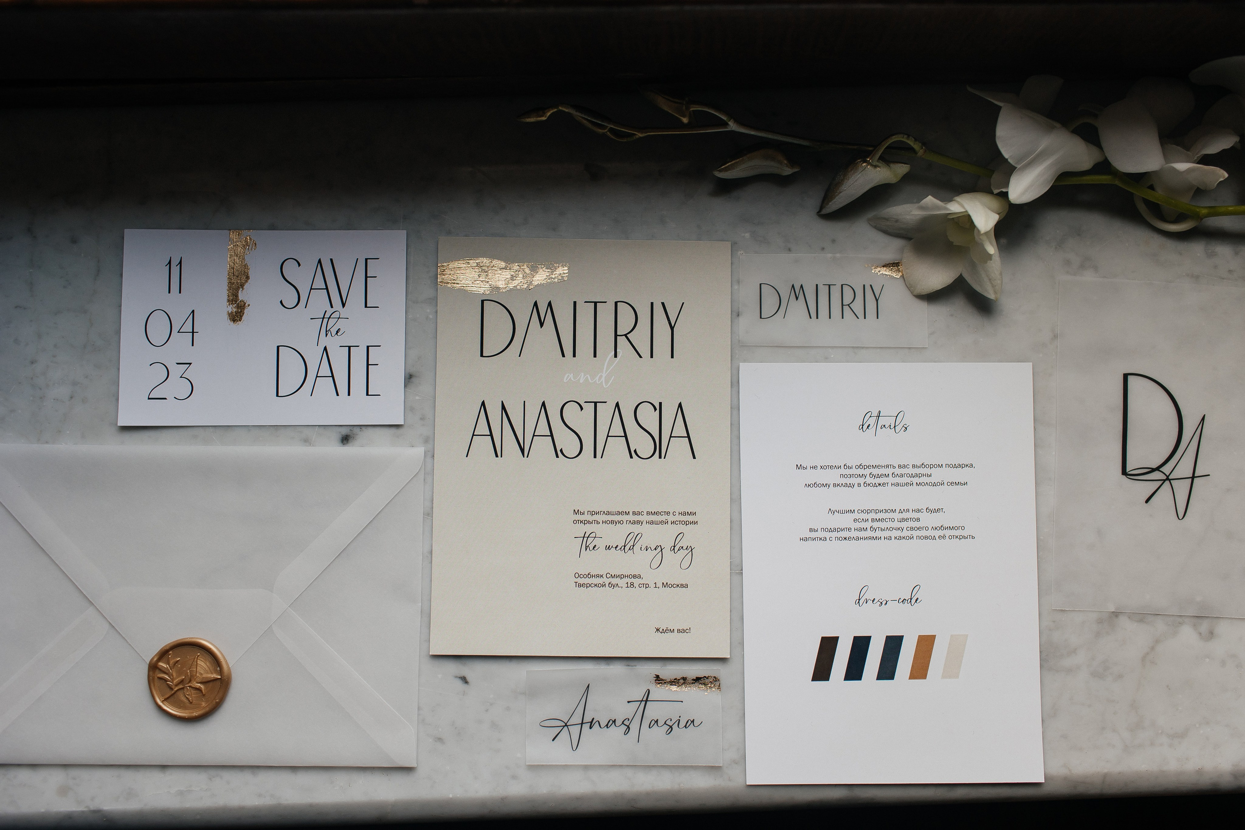 Андрей | Анастасия. Свадебный фотограф в Красноярске